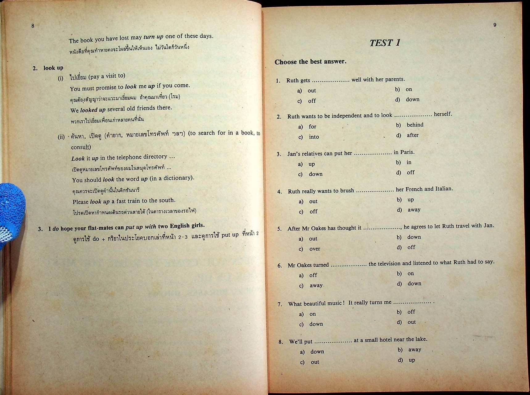 FOCUS ON ACTIVE CONTEXT ENGLISH BOOK 3 อ 615 - อ 616 ชั้นมัธยมศึกษาปีที่ 6 (ม.6)