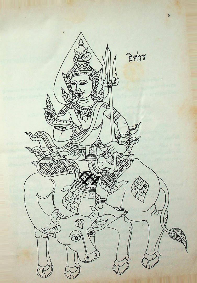 ภาพและประวัตฺิตัวละครรามเกียรติ