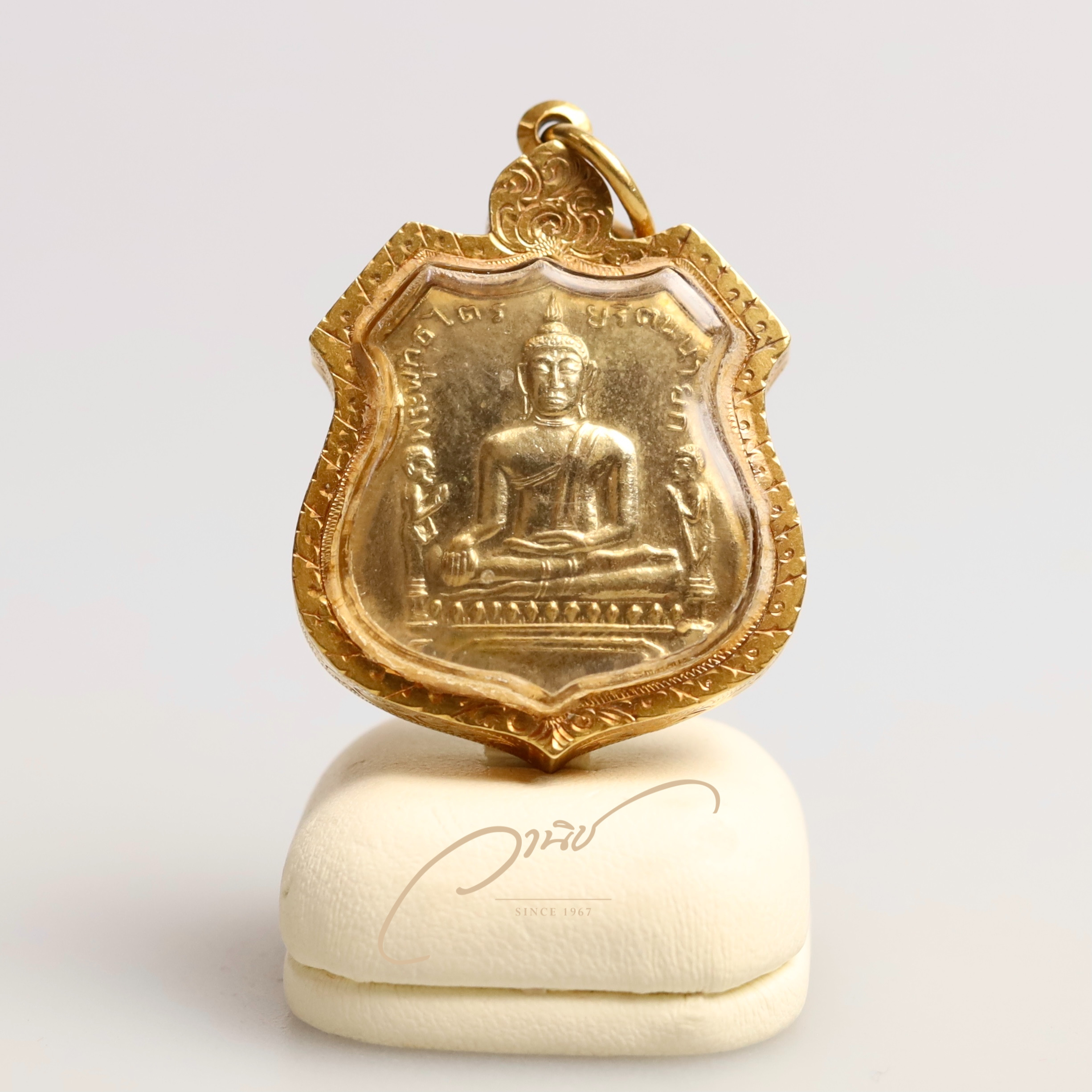 เหรียญอาร์มใหญ่ หลวงพ่อโต วัดพนัญเชิงวรวิหาร ปี2517 (กะไหล่ทอง)