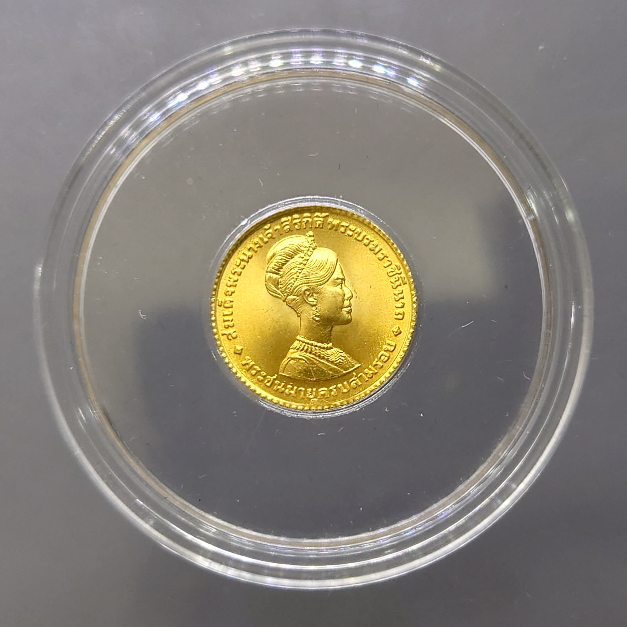 เหรียญทองคำ ครบชุด ที่ระลึกพระชนมายุครบ 3 รอบ ราชินี พ.ศ.2511 ไม่ผ่านใช้ สภาพสวย