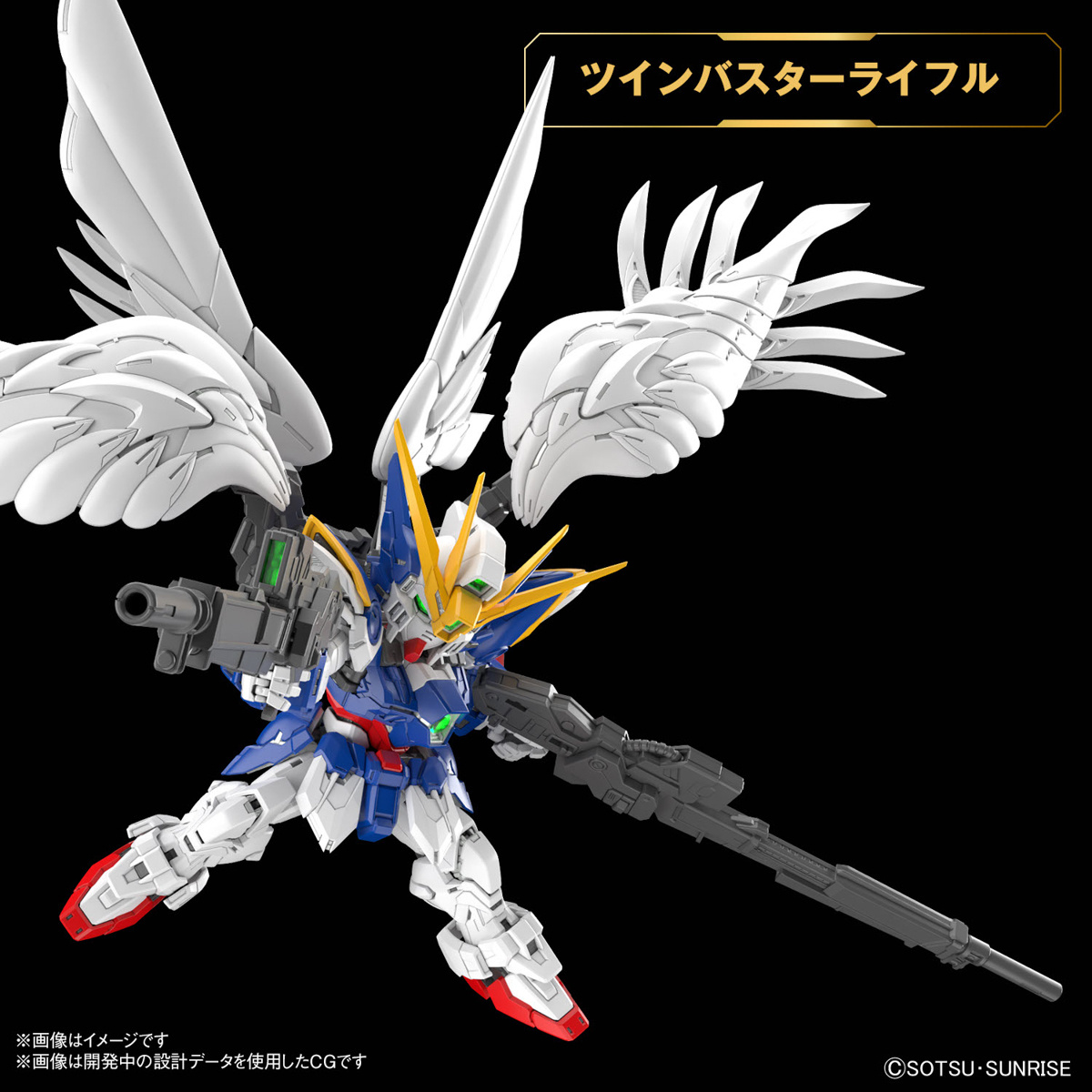 **MTS Toys**กันดั้ม MGSD : XXXG-00W0 Wing Gundam Zero EW