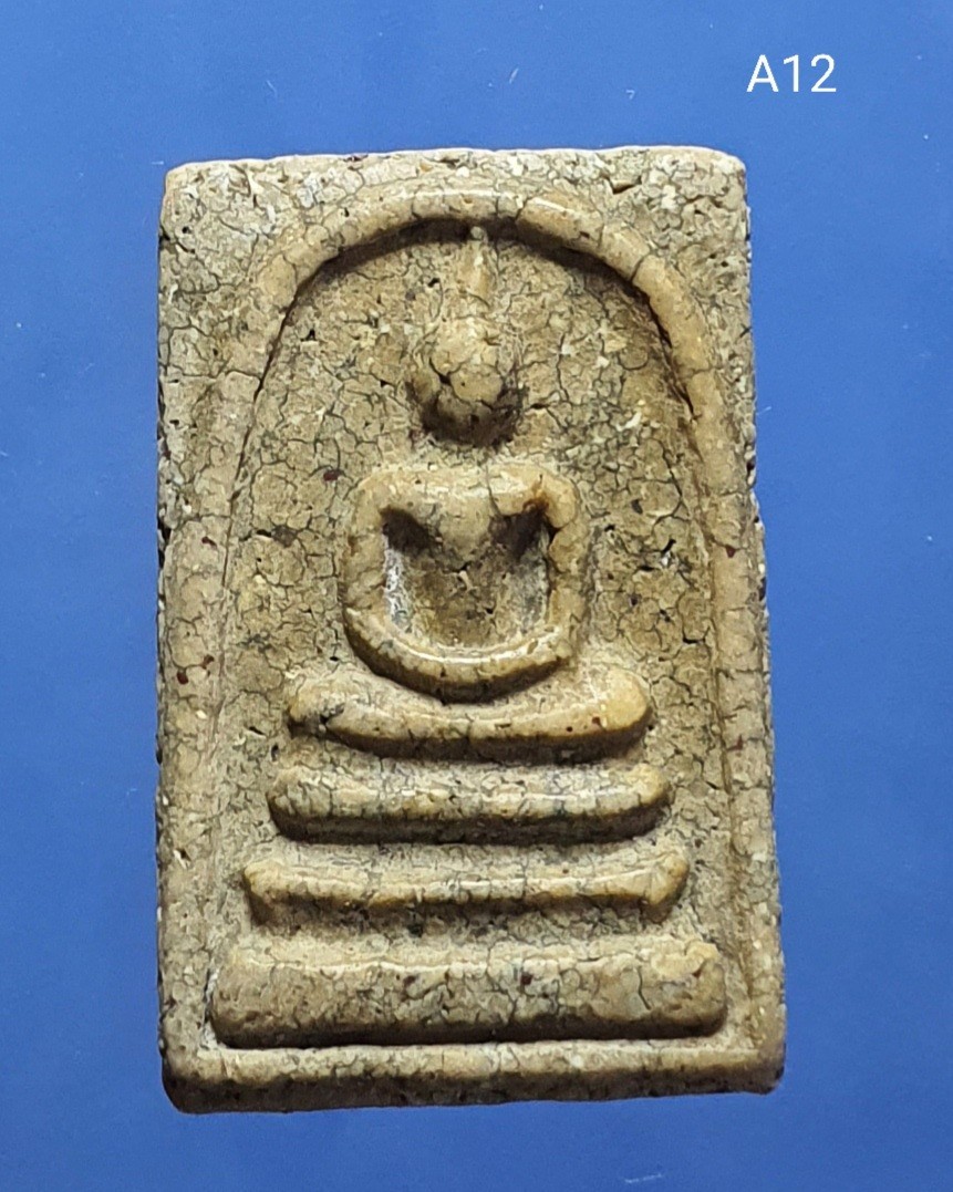 พระสมเด็จ วัดระฆัง พิมพ์ใหญ่ 崇迪 Phra Somdej Wat Rakang, Pim yai