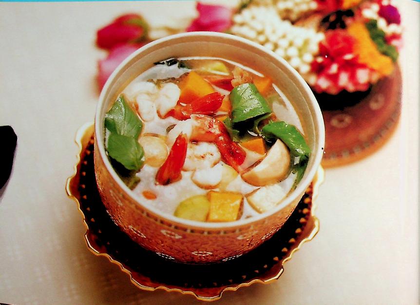 กินตามแม่