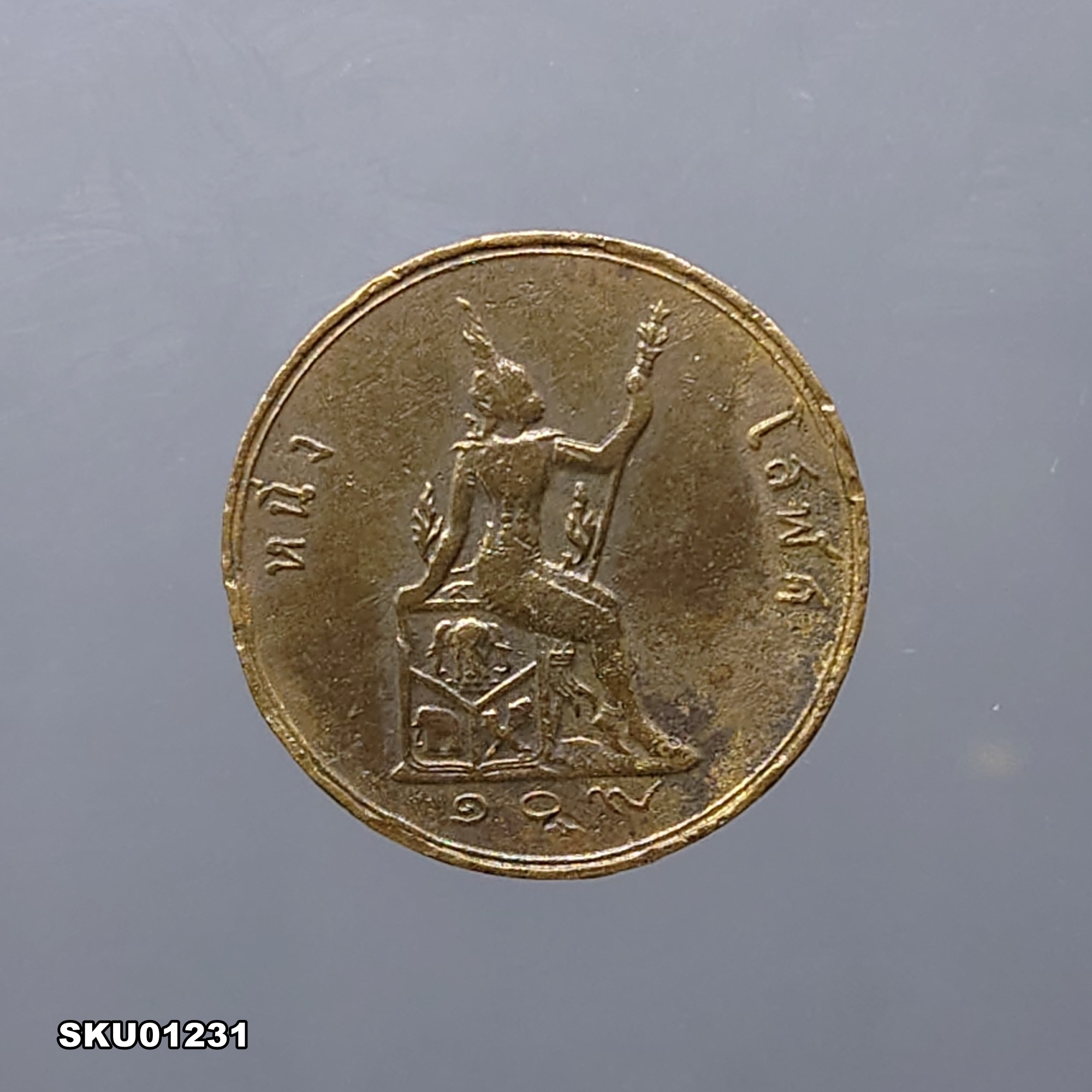 เหรียญทองแดง หนึ่งโสฬส พระบรมรูป - ตราพระสยามเทวาธิราช ร.ศ.109 รัชกาลที่5 พระเศียรตรง ผ่านใช้