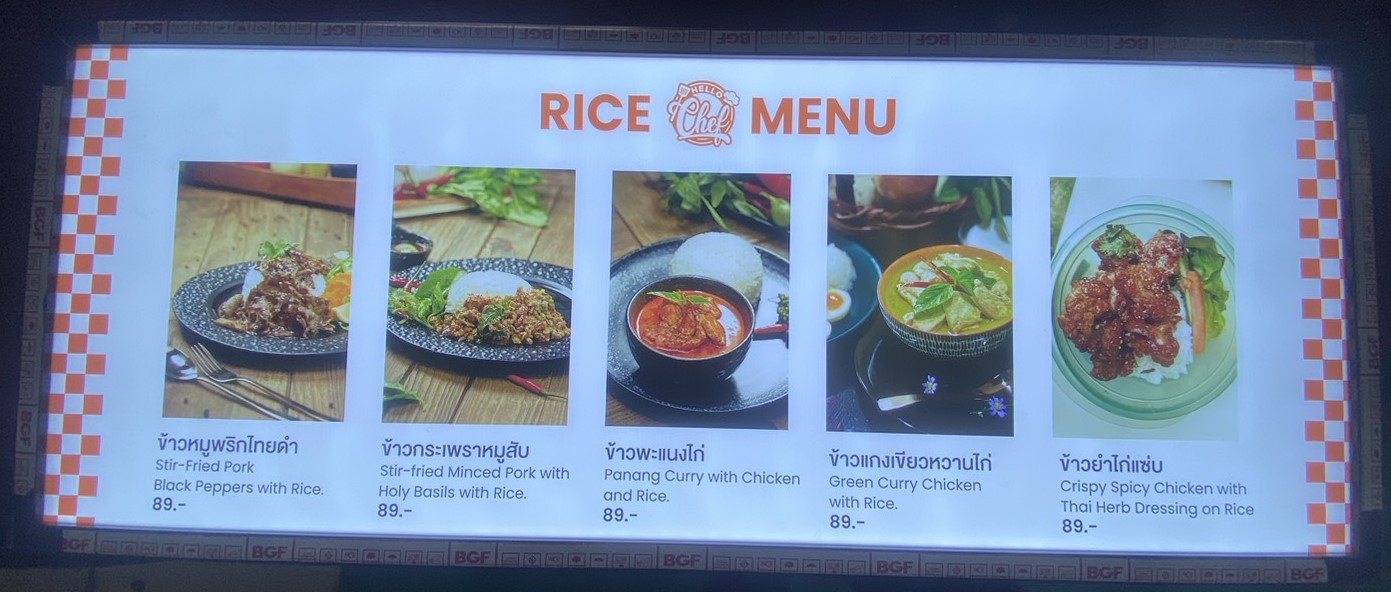ป้ายไฟเมนูอาหารจานเดียวร้าน Hello Chef – ข้าวราดแกง ข้าวยำไก่แซ่บ และเมนูแกงรสเข้มข้น