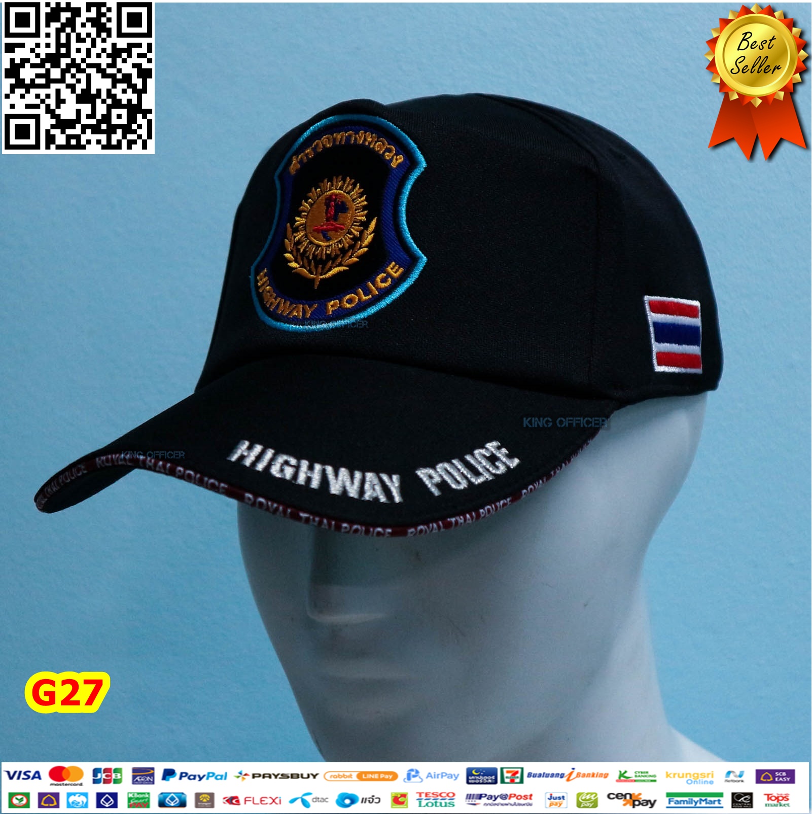 หมวกแก๊ปตำรวจทางหลวง HighWay Police สีดำ (มีชำระปลายทาง)