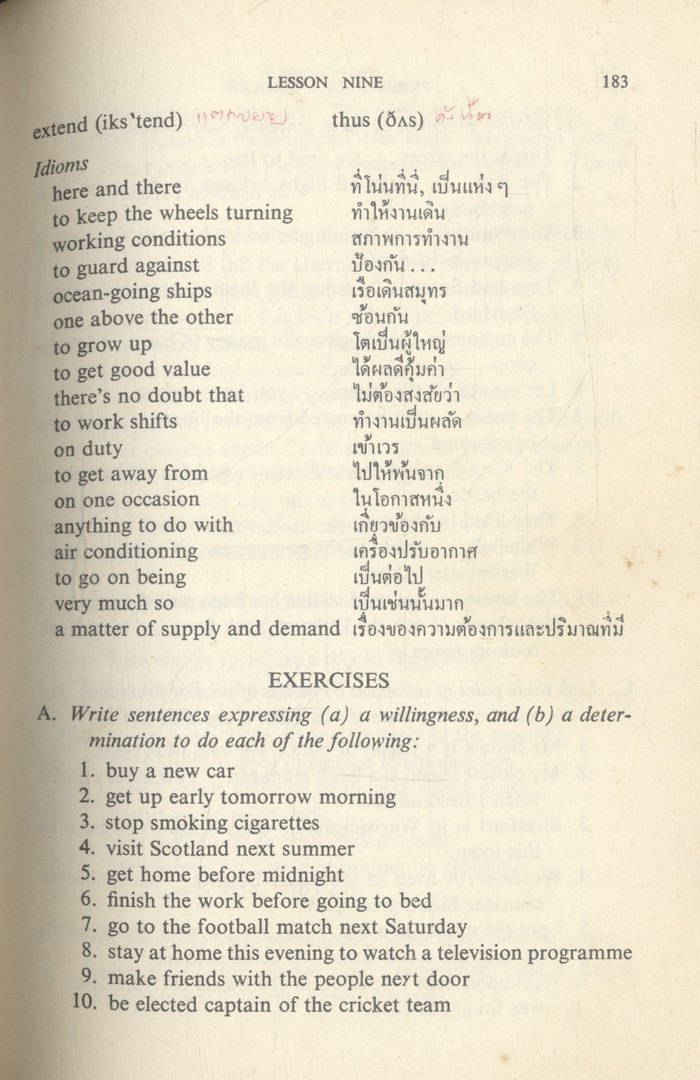 present day ENGLISH for THAI STUDENTS BOOK 3