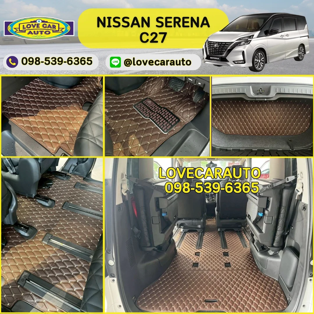 พรมปูพื้นรถยนต์ 6D Nissan Serena C27 vvip กาแฟด้ายทอง