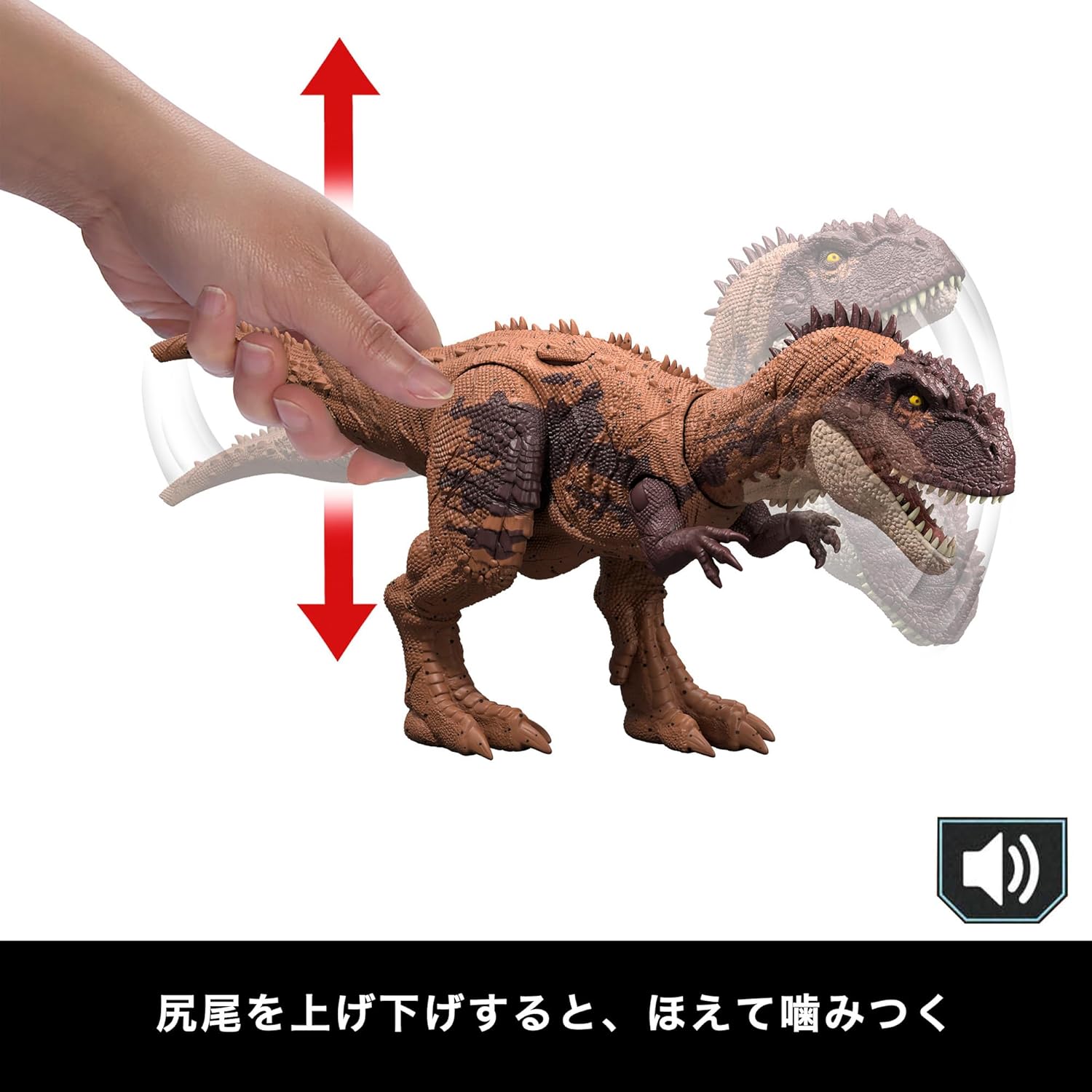 **MTS Toys**Mattel Jurassic World Wild Roar : JCL64 Kryptops [ความยาวจากหัวถึงหาง 31 ซ.ม.]