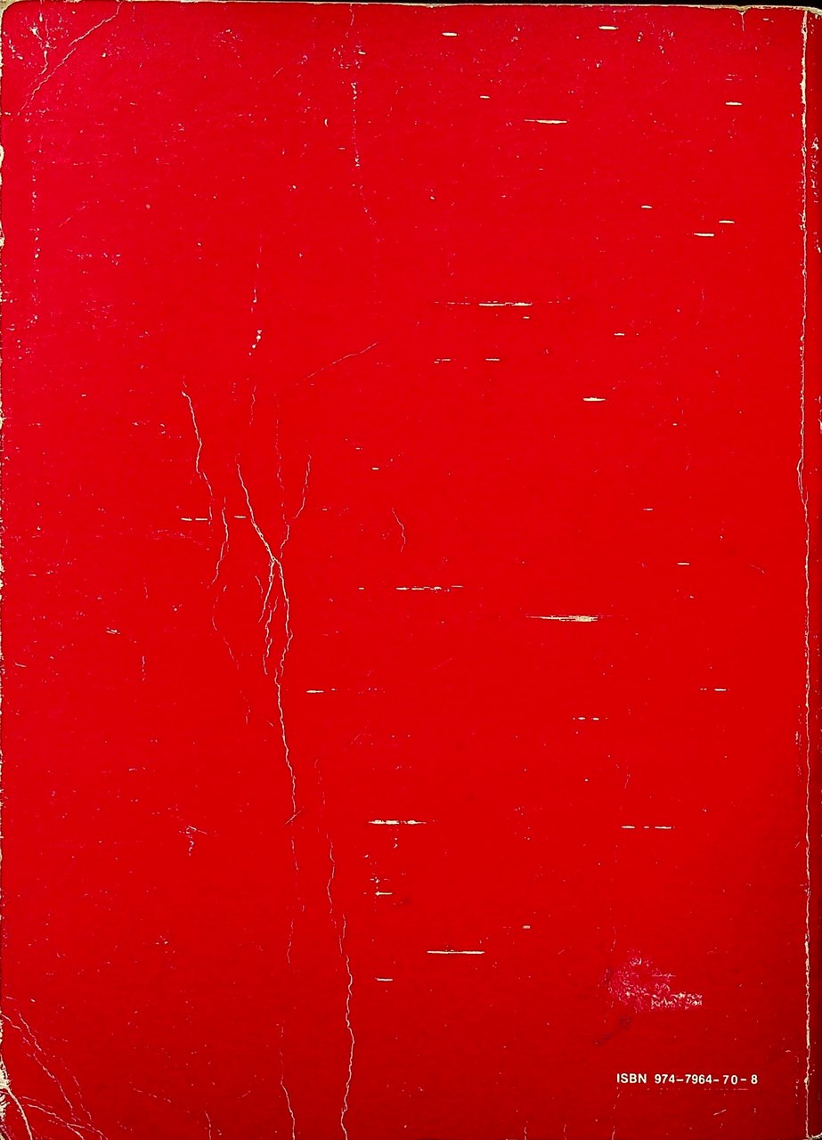 คู่มือ/เทียบเบอร์ ไอซี TTL