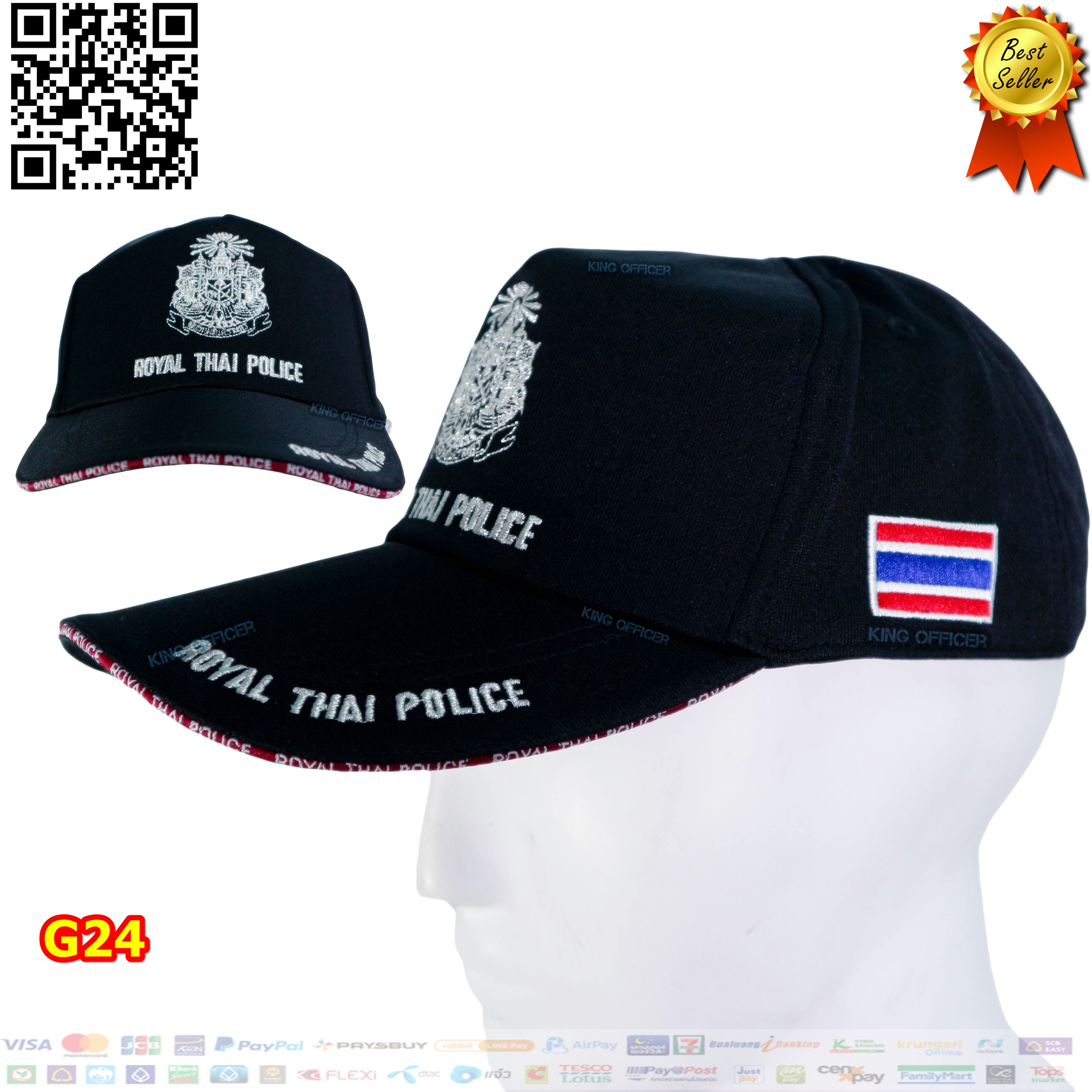 หมวกแก๊ปตำรวจ ตร. Royal Thai Police สีดำ ปักไหมดิ้นเงิน (มีชำระปลายทาง)