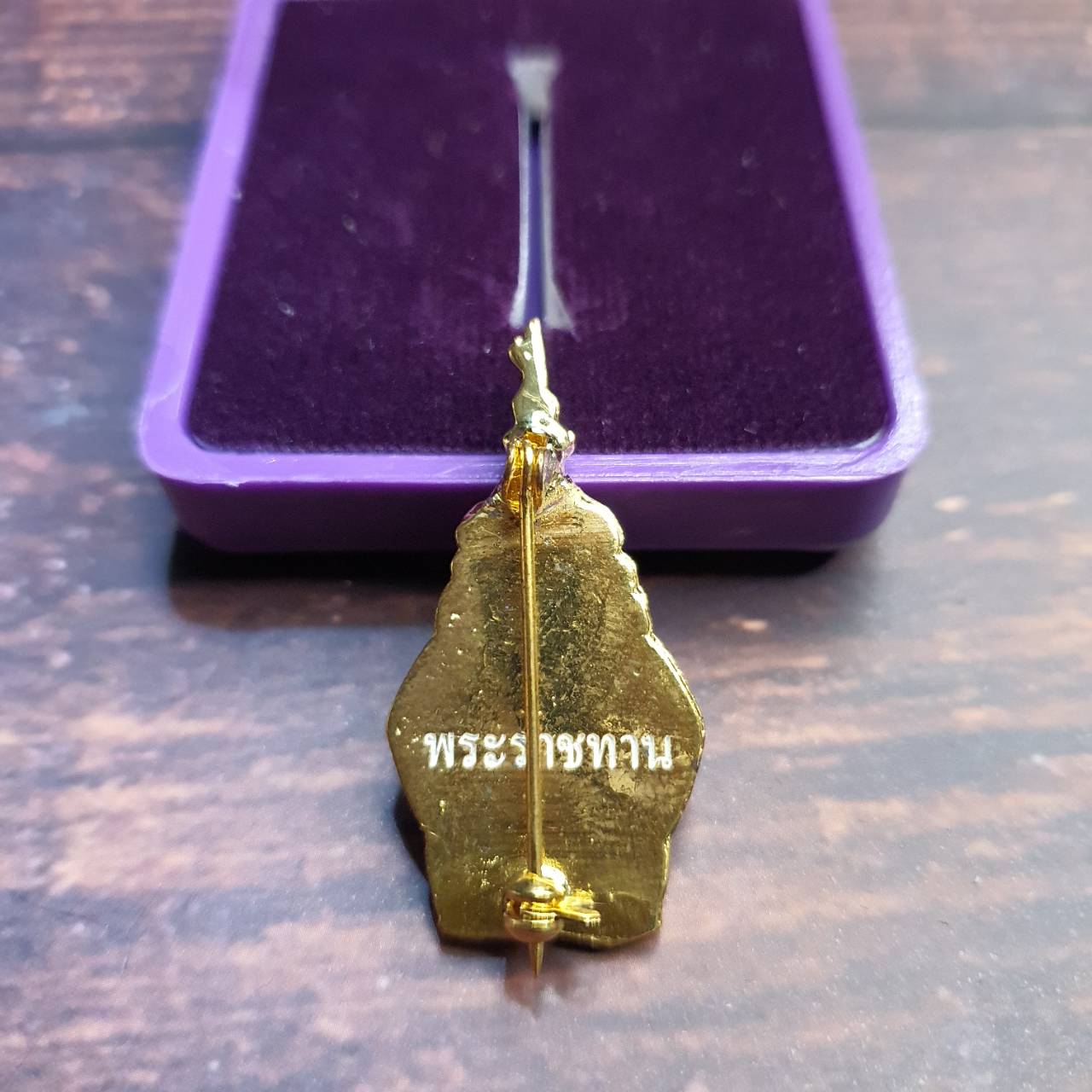 เข็มกลัด เข็มที่ระลึก พระเทพ พระชนมพรรษา 5 รอบ พ.ศ.2558