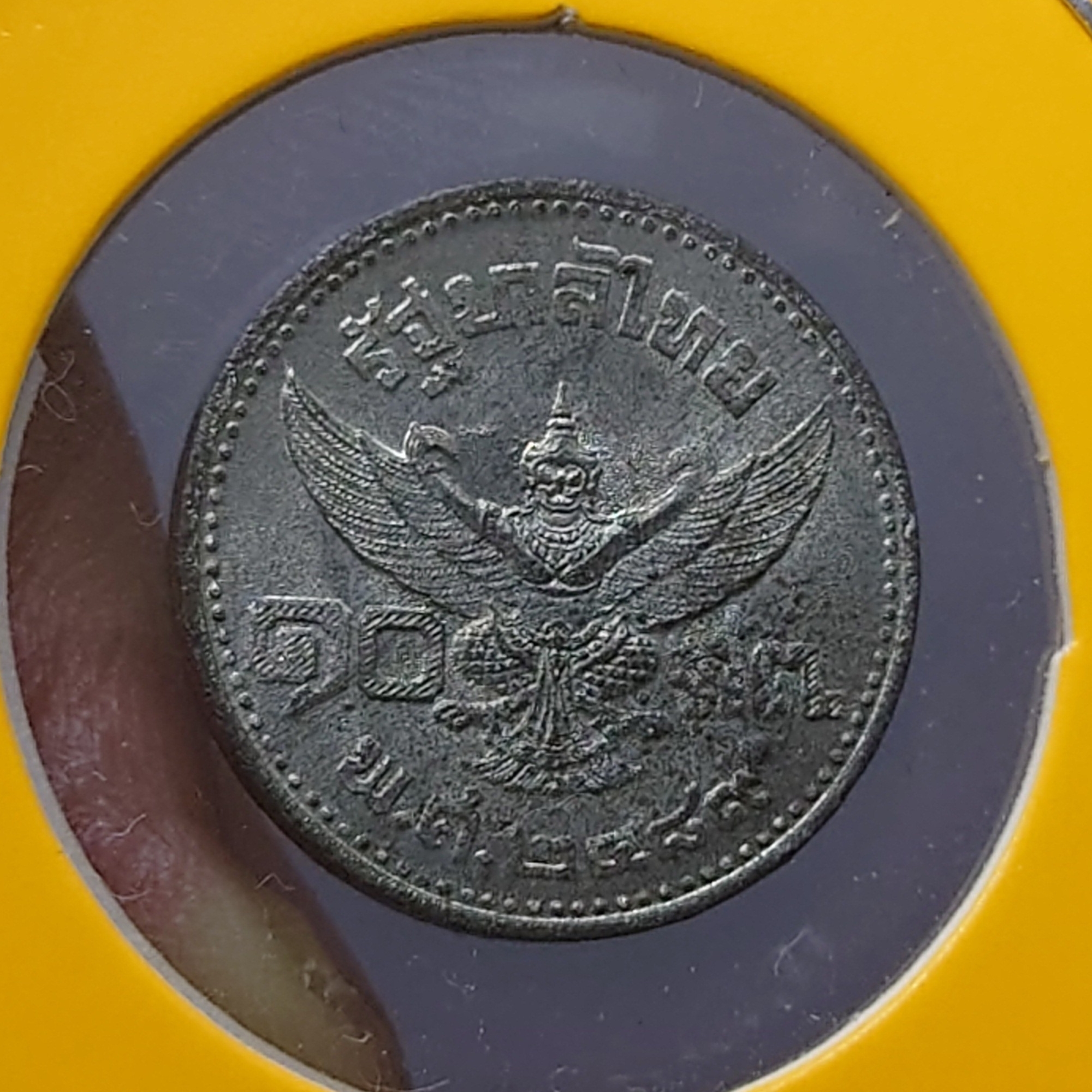 เหรียญดีบุก 10 สตางค์ พระบรมรูป ร.๘ - ตราพระครุฑพ่าห์ (พระเศียรโต) พ.ศ.2489 ไม่ผ่านใช้งาน