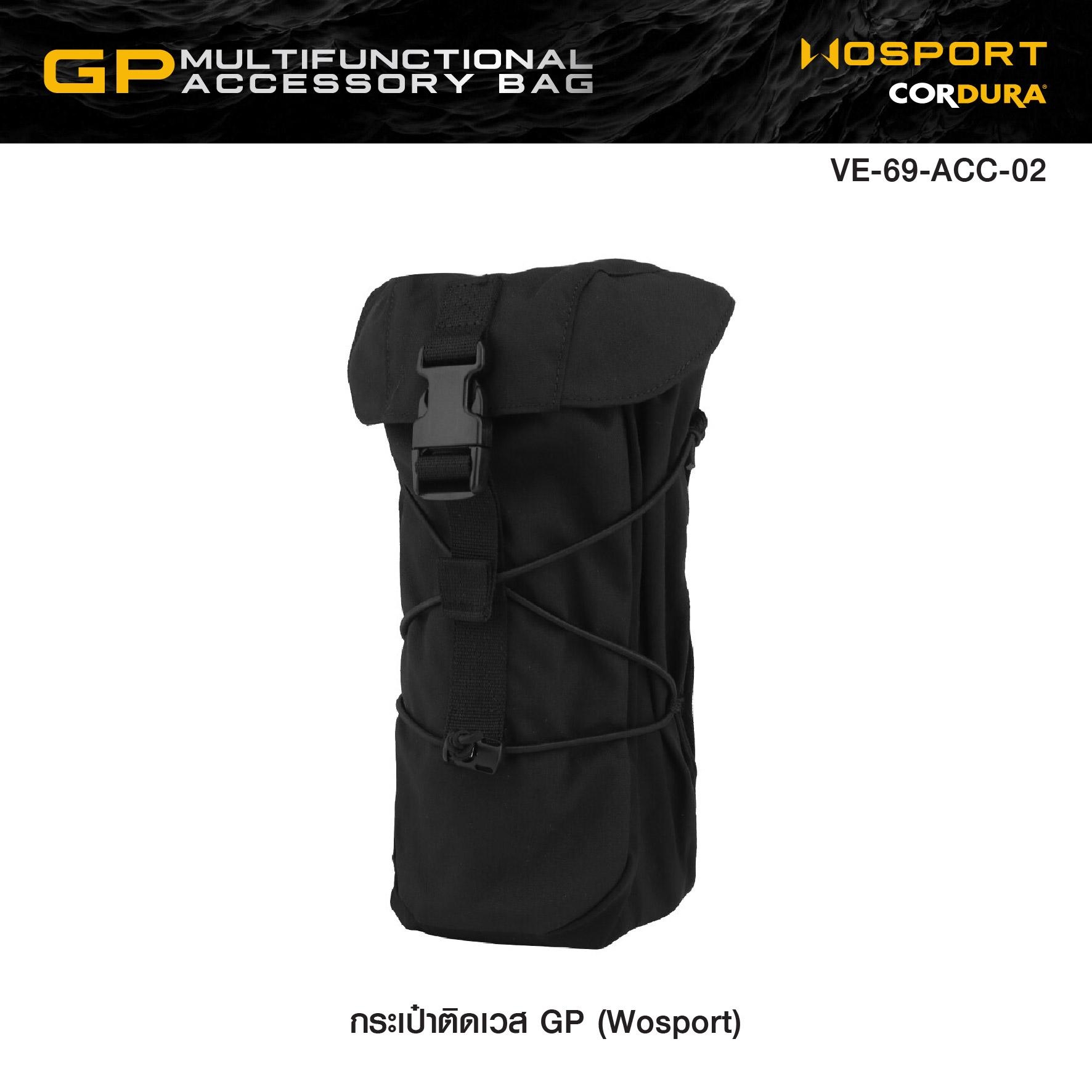 🇹🇭 1151 ไทยแลนด์ แทคติคอล กระเป๋าติดเวส GP ( WOSPORT ) [ VE-69-ACC-02 ]