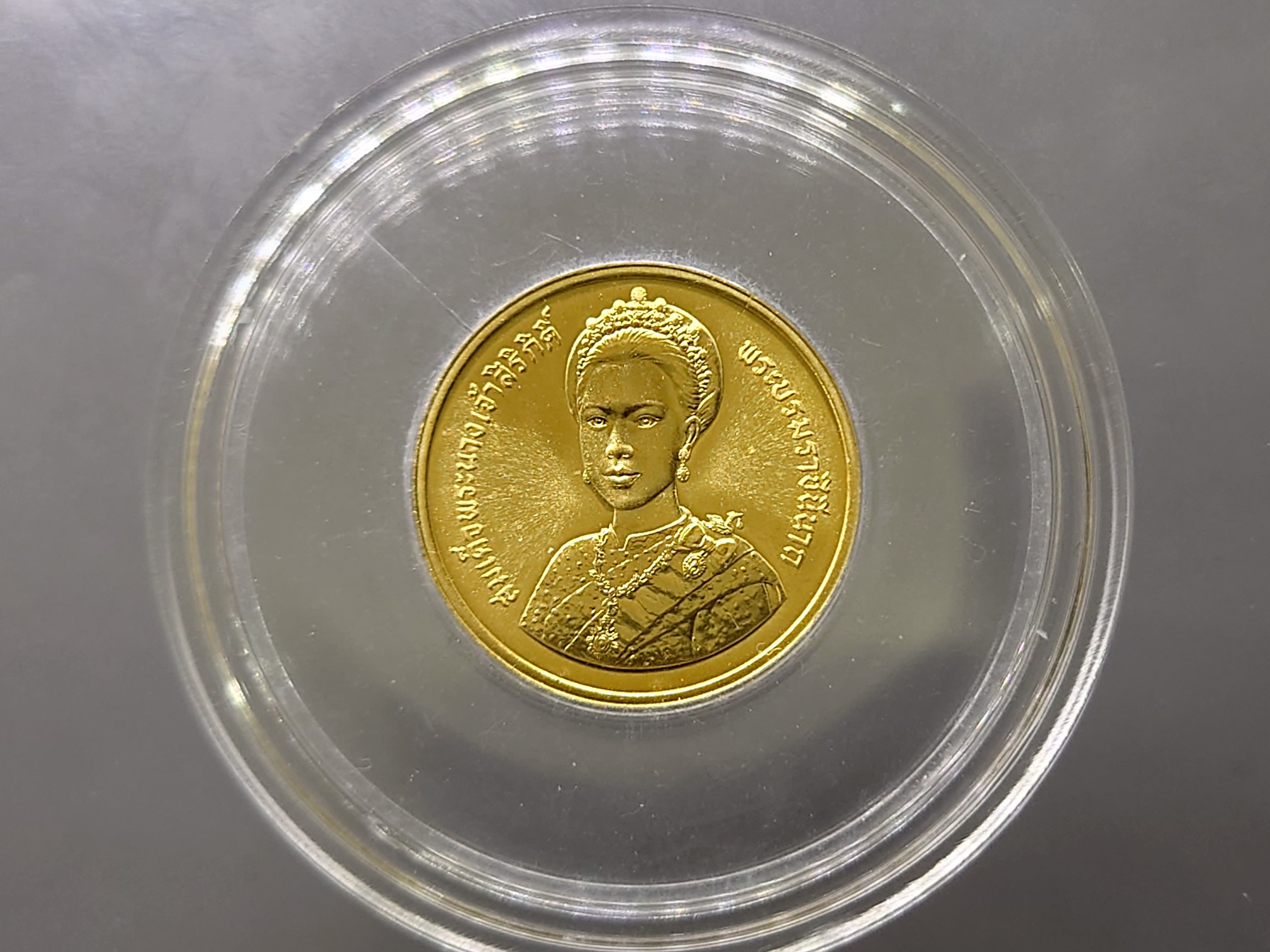 เหรียญทองคำ ครบชุด 3 ขนาด ที่ระลึกเฉลิมพระชนมพรรษา 5 รอบ สมเด็จพระนางเจ้าสิริกิติ์ พระบรมราชินีนาถ พ.ศ.2535