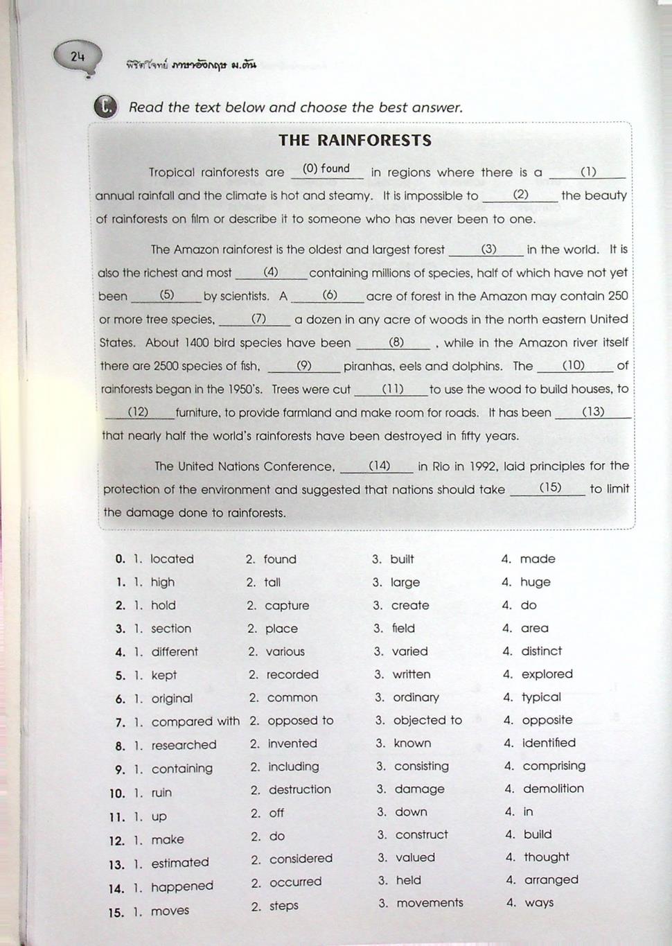 พิชิตโจทย์ ภาษาอังกฤษ ม.ต้น (ม.3 เข้า ม.4 ร.ร.เตรียมอุดมฯ และ ร.ร.เตรียมทหาร)