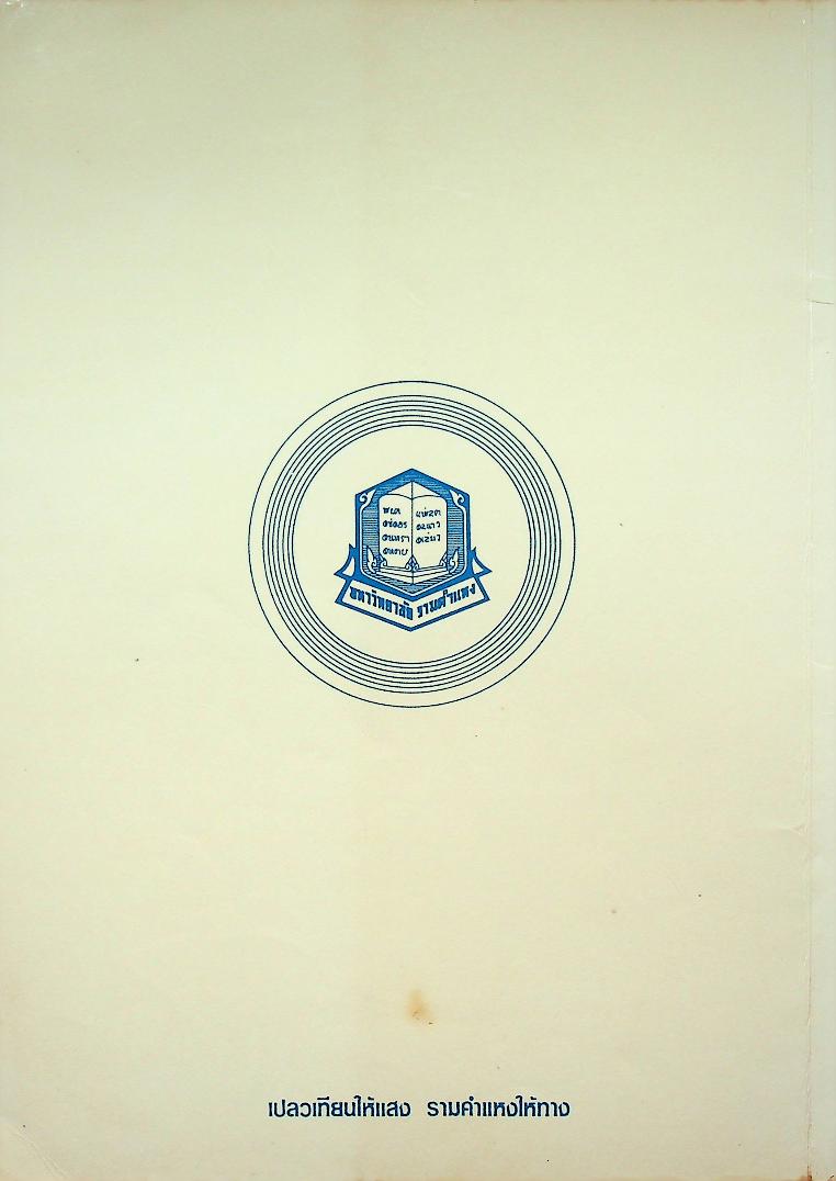 กฎหมายทหาร