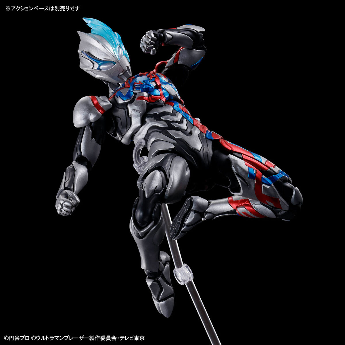 **MTS Toys**Figure-Rise Standard : Ultraman Blazar