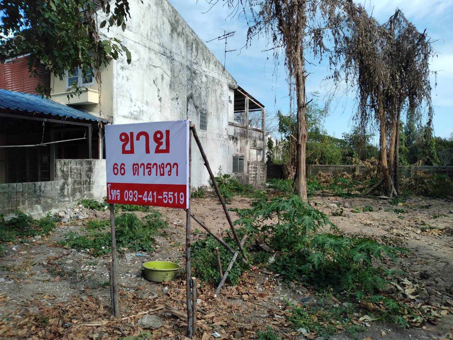 ป้ายไวนิลขึงโครงไม้ พร้อมติดตั้งปักลงดิน งานขายที่ดิน