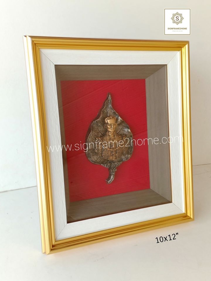 กรอบทรงลึกใส่ภาพเรซิ้นล่อ ในหลวง ร9