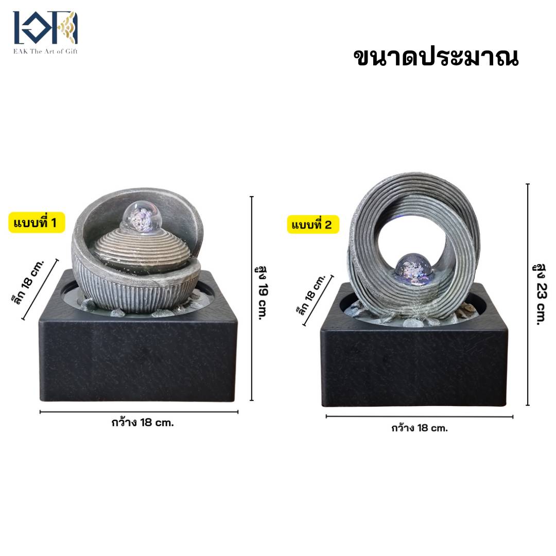 น้ำล้นน้ำพุตั้งโต๊ะ รุ่นรวมจักรวาลปรับฮวงจุ้ย น้ำล้นสวยๆตกแต่งบ้าน น้ำพุเสริมฮวงจุ้ยขนาดเล็กๆ