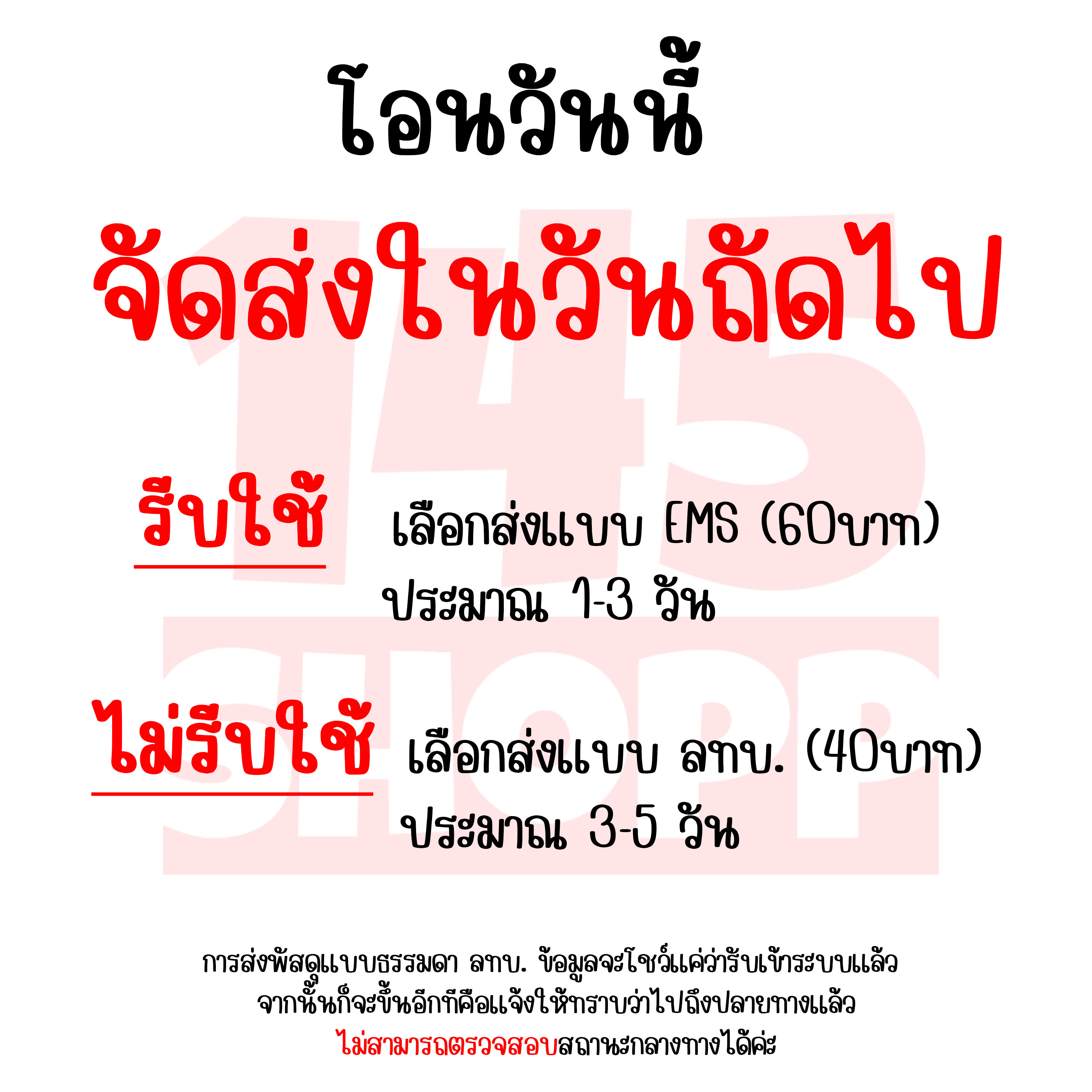 ช่อดอกไม้แห้งจิ๋ว ปัจฉิม ของขวัญวันปัจฉิม ของปัจฉิม