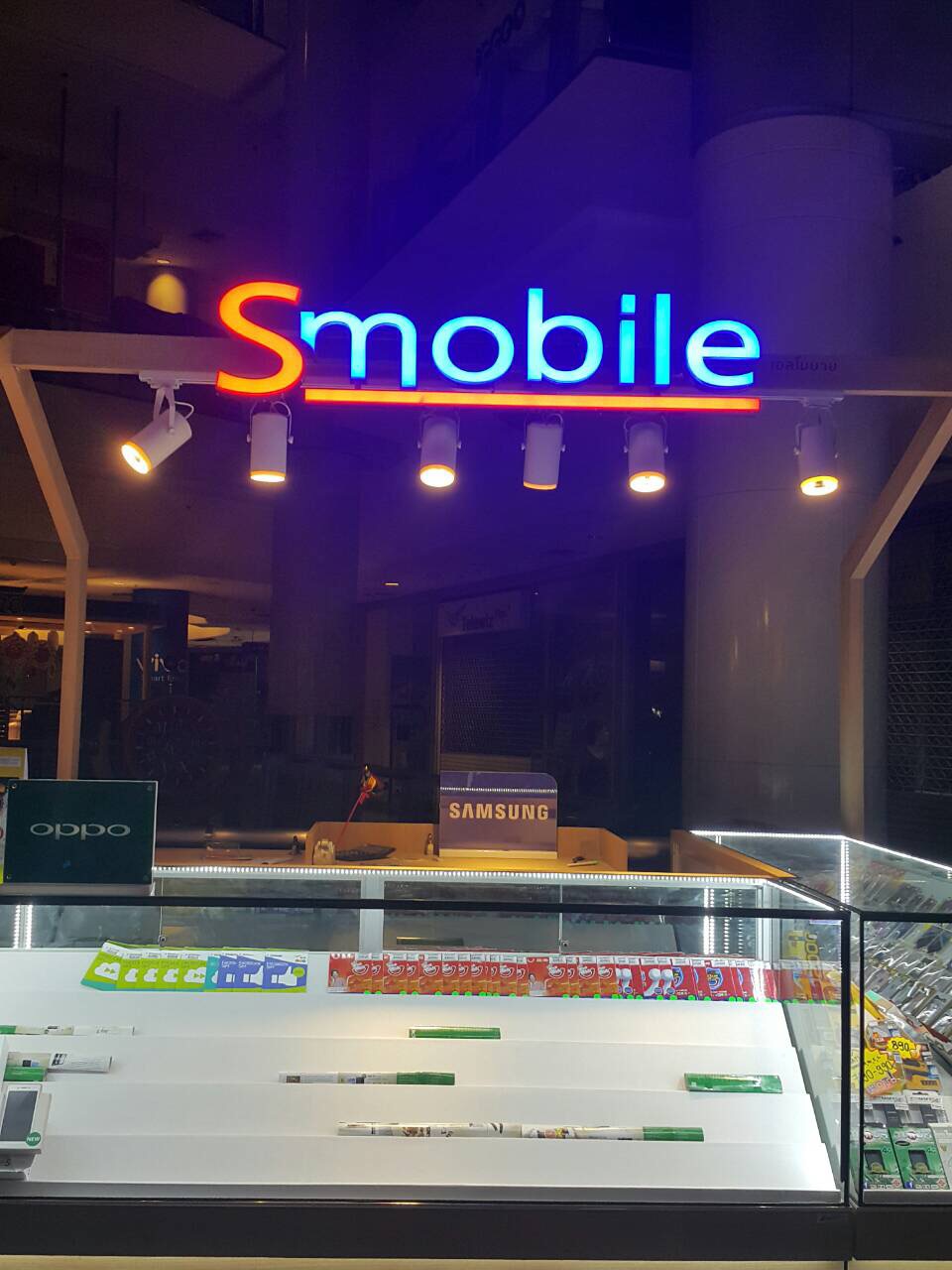 ป้ายตัวอักษรไฟออกหน้า งานร้านมือถือSMOBILE