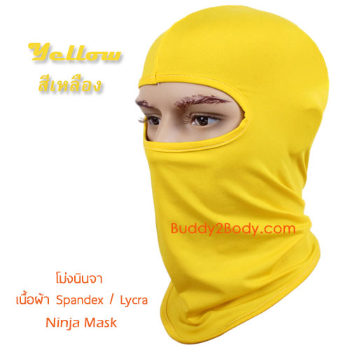 ผ้าคลุม นินจา ไลคร่า