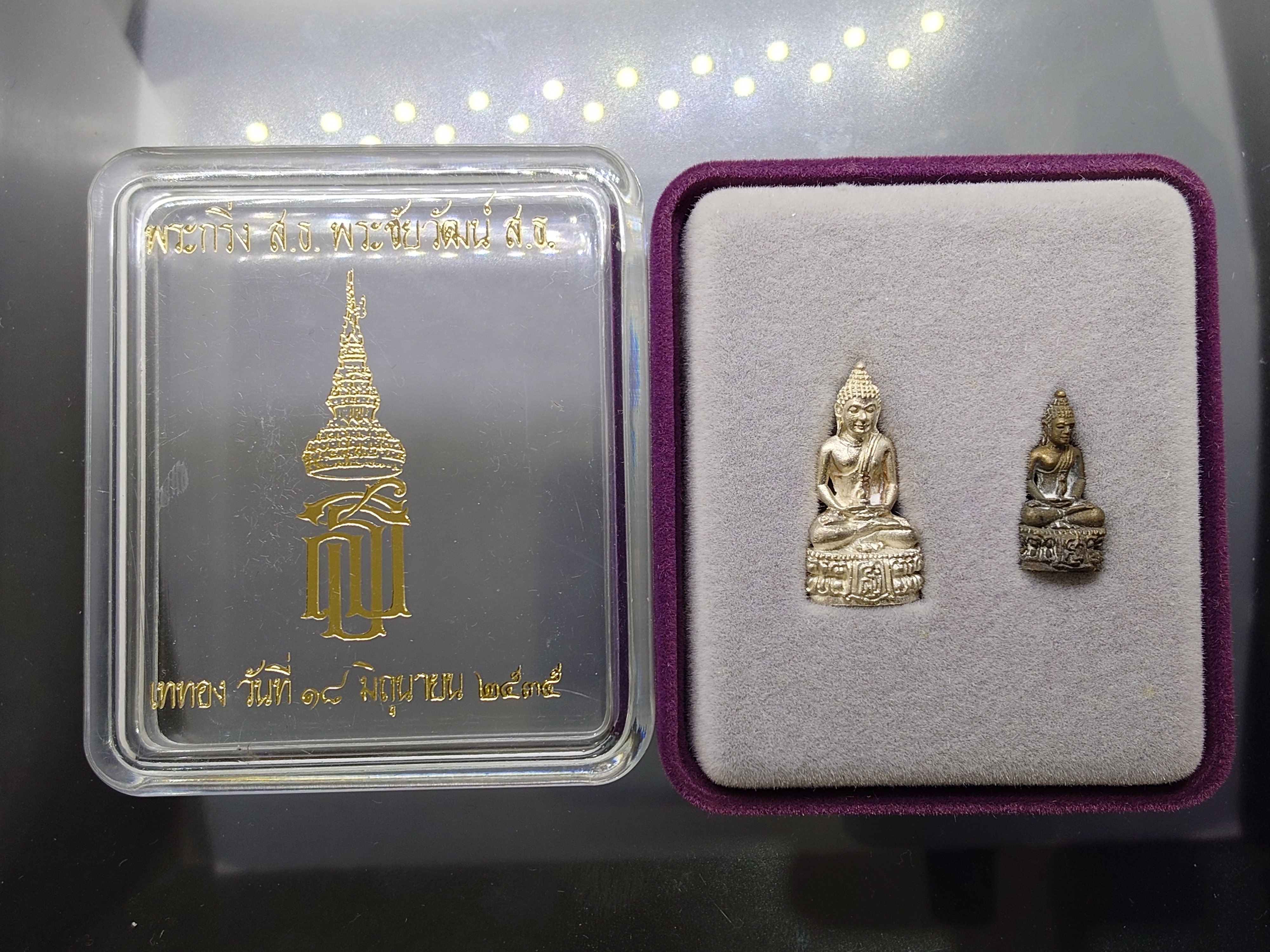 พระกริ่ง ส.ธ. พระชัยวัฒน์ ส.ธ. เนื้อเงิน และ นวะโลหะ พระเทพฯ เททอง วัดบวรนิเวศวิหาร ปี2535 ตลับเดิม