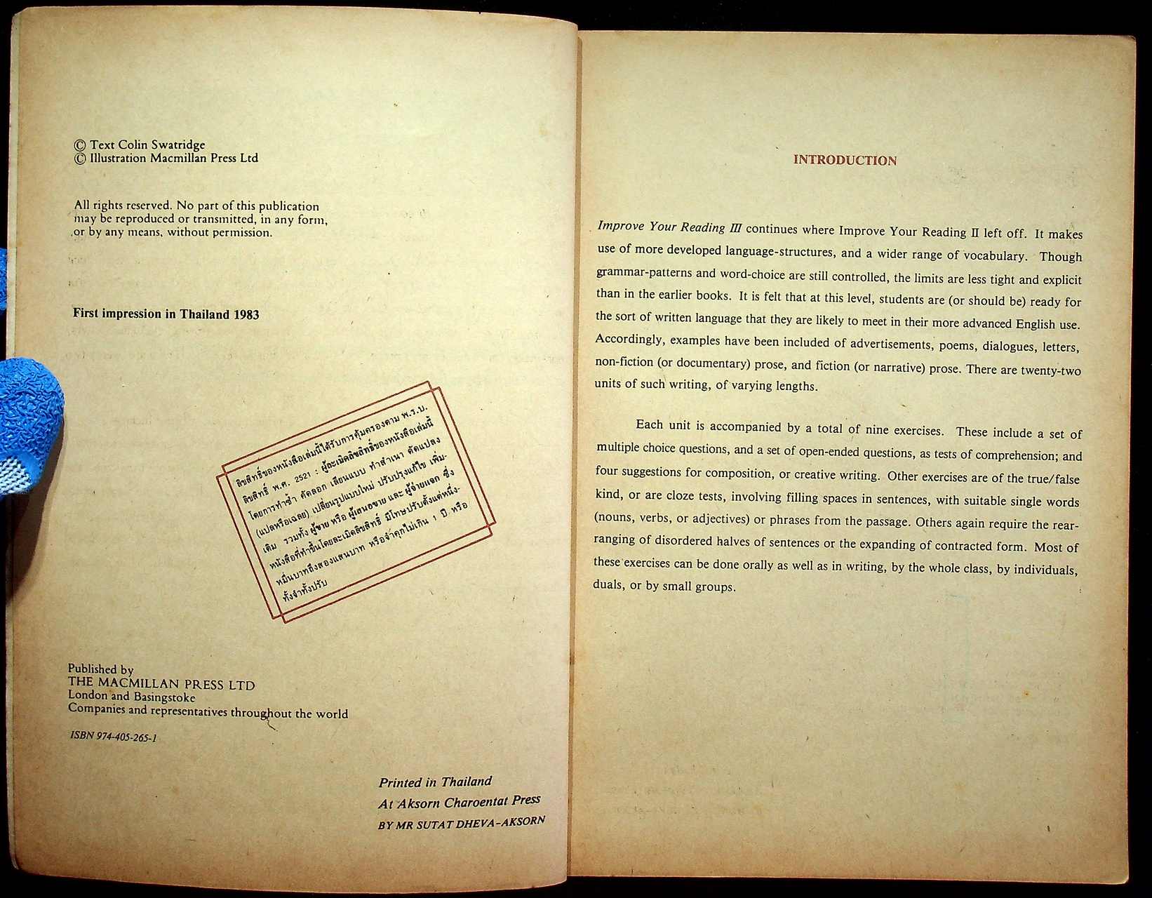 หนังสือเรียนภาษาอังกฤษ IMPROVE YOUR READING 3 รายวิชา อ 635 - อ 636 ตามหลักสูตรมัธยมศึกษาตอนปลาย พุทธศักราช 2524