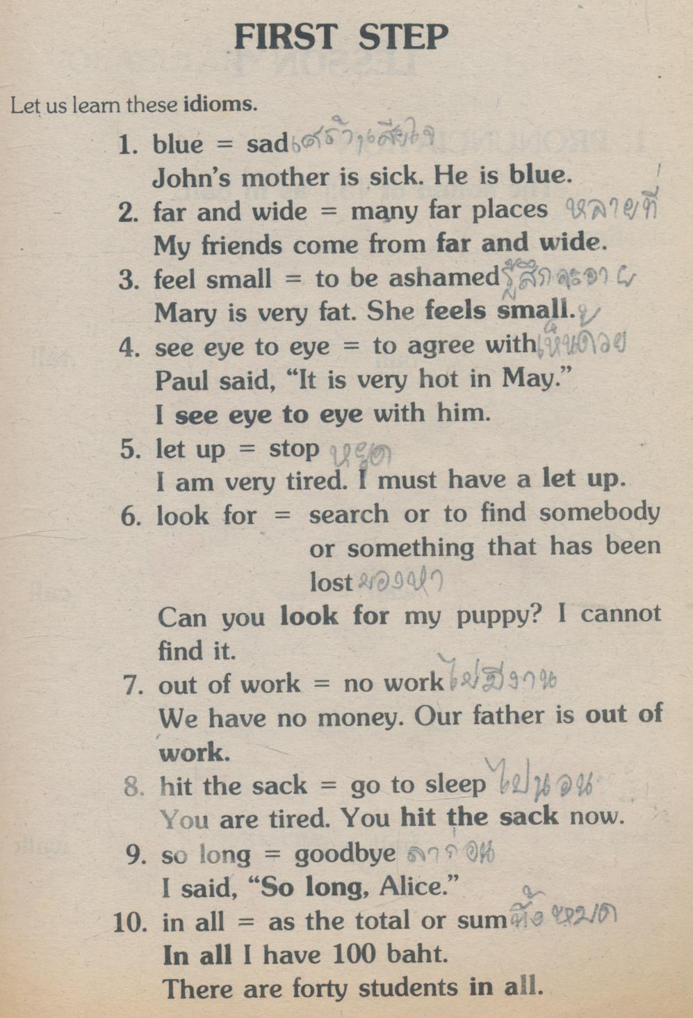 NEW MY ENGLISH PRIMER BOOK 3