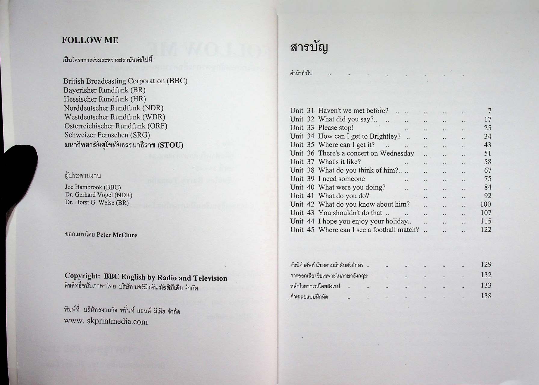 Follow Me BOOK 3 UNITS 31-45 ภาษาอังกฤษหลักสูตรการสื่อความหมายทางภาษา