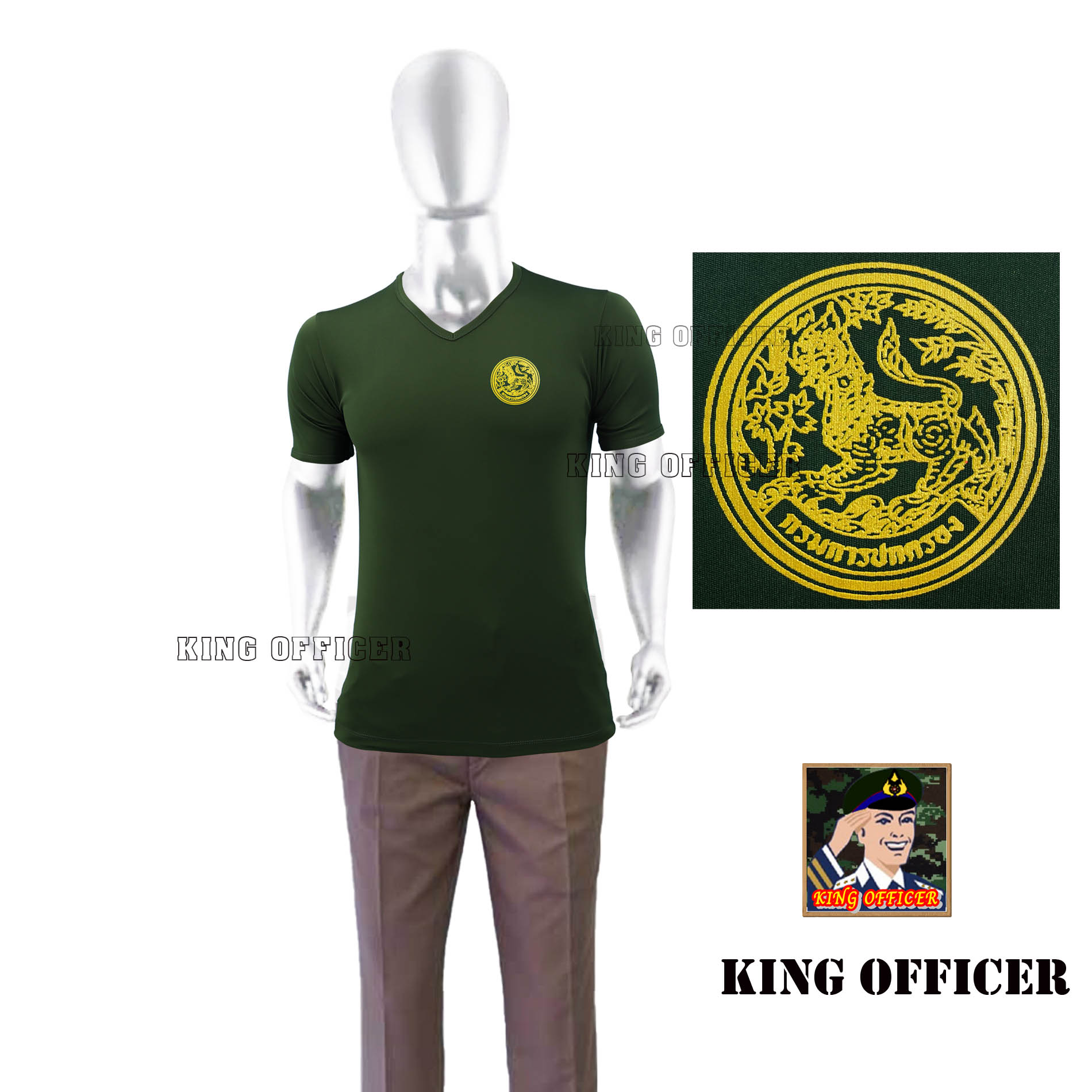 เสื้อยืดกรมการปกครอง คอวี แขนสั้น เสื้อซับใน ข้าราชการ สกรีนตรา กรมปกครอง สี เขียวขี้ม้า ดำ ขาว กรมท่า นำตาล เกรดพรีเมี่ยม