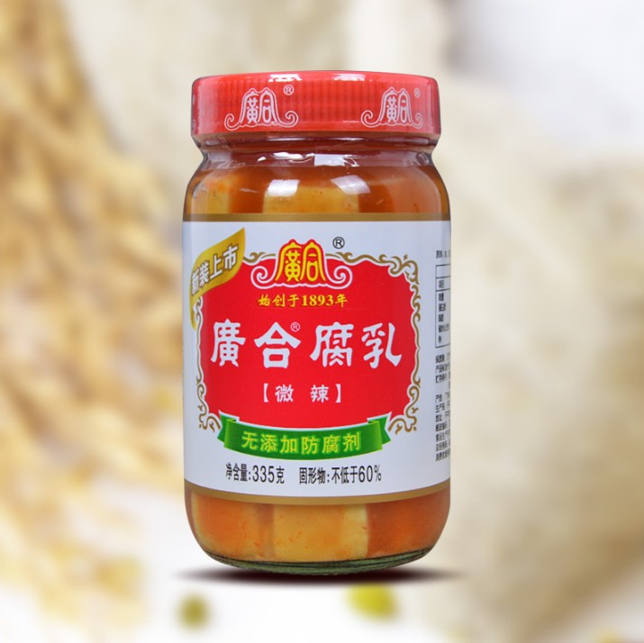 เต้าหู้ยี้ขาวรสเผ็ด ตรา ก่วงเหอ 335g