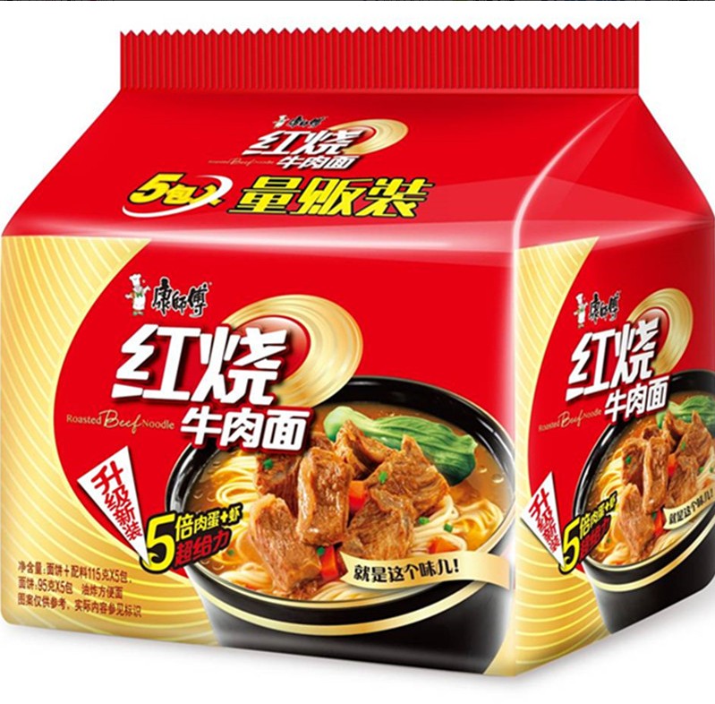 มาม่าจีน รสเนื้ออบ(102 g)