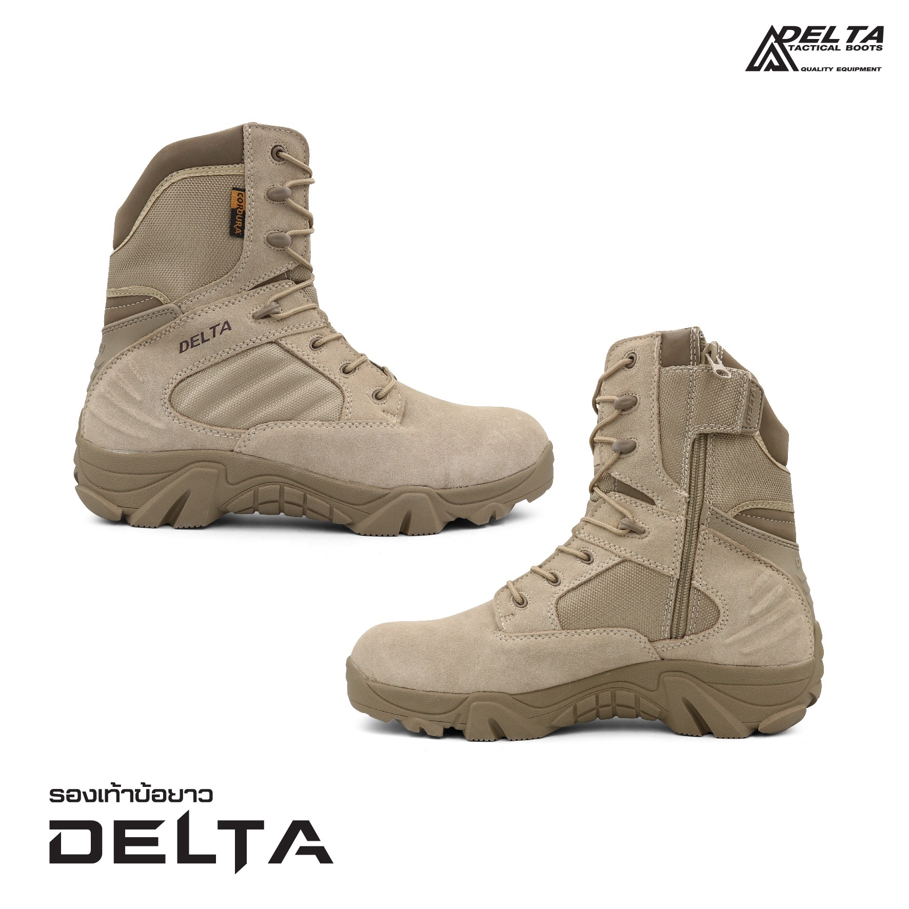 🇹🇭 459 ไทยแลนด์ แทคติคอล รองเท้า Delta ข้อยาว
