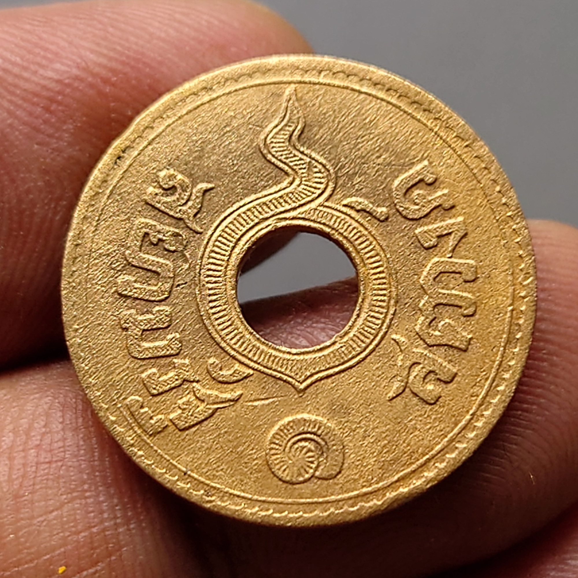 สตางค์รู เนื้อทองแดง 1 สตางค์ ปี ร.ศ.127 ผ่านใช้น้อย