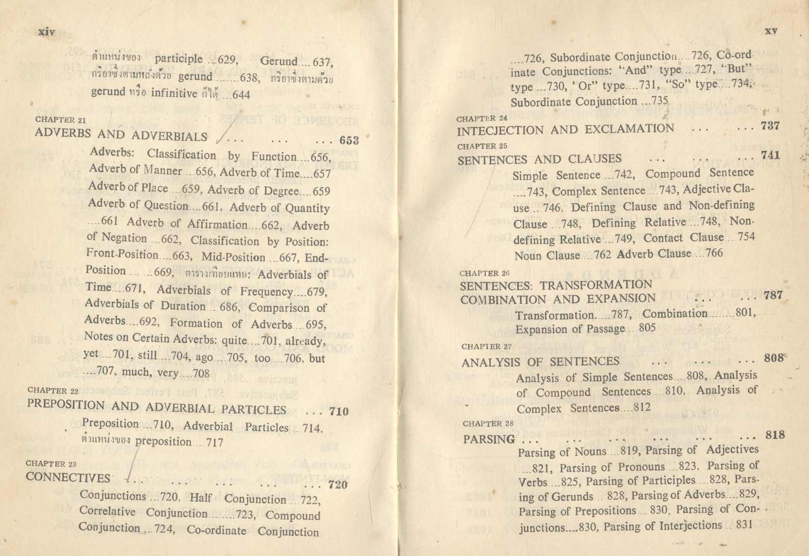 LEARNER'S STANDARD GRAMMAR (LERT & PINYO)