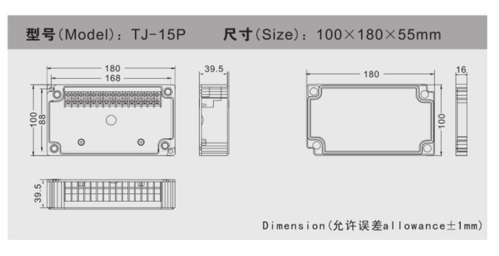 TIBOX TJ-15P กล่องพลาสติก พร้อมเทอร์มินอลบล็อก(Plastic Terminal Block Box IP66) 15Pole 10A Size : 180x100x55 mm.
