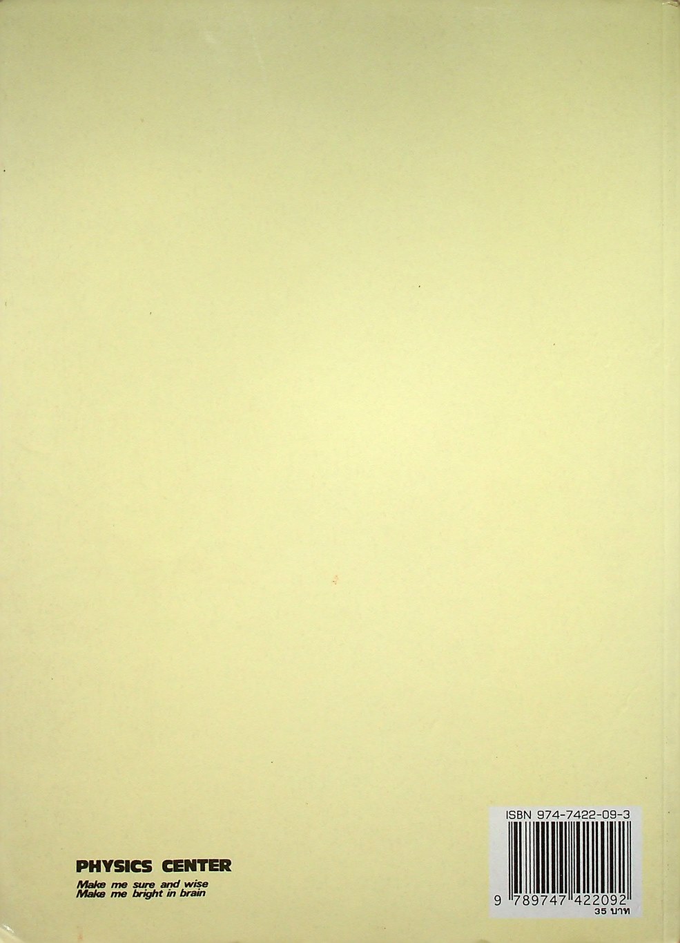 แบบทดสอบรายจุดประสงค์ วิทยาศาสตร์ ม.1 ว 101 เทอมต้น