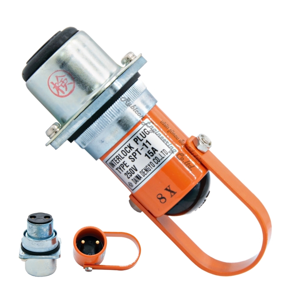 "DAIWA DENGYO" SPT-11 250V 15A SAFETY PLUG INTERLOCK PLUG