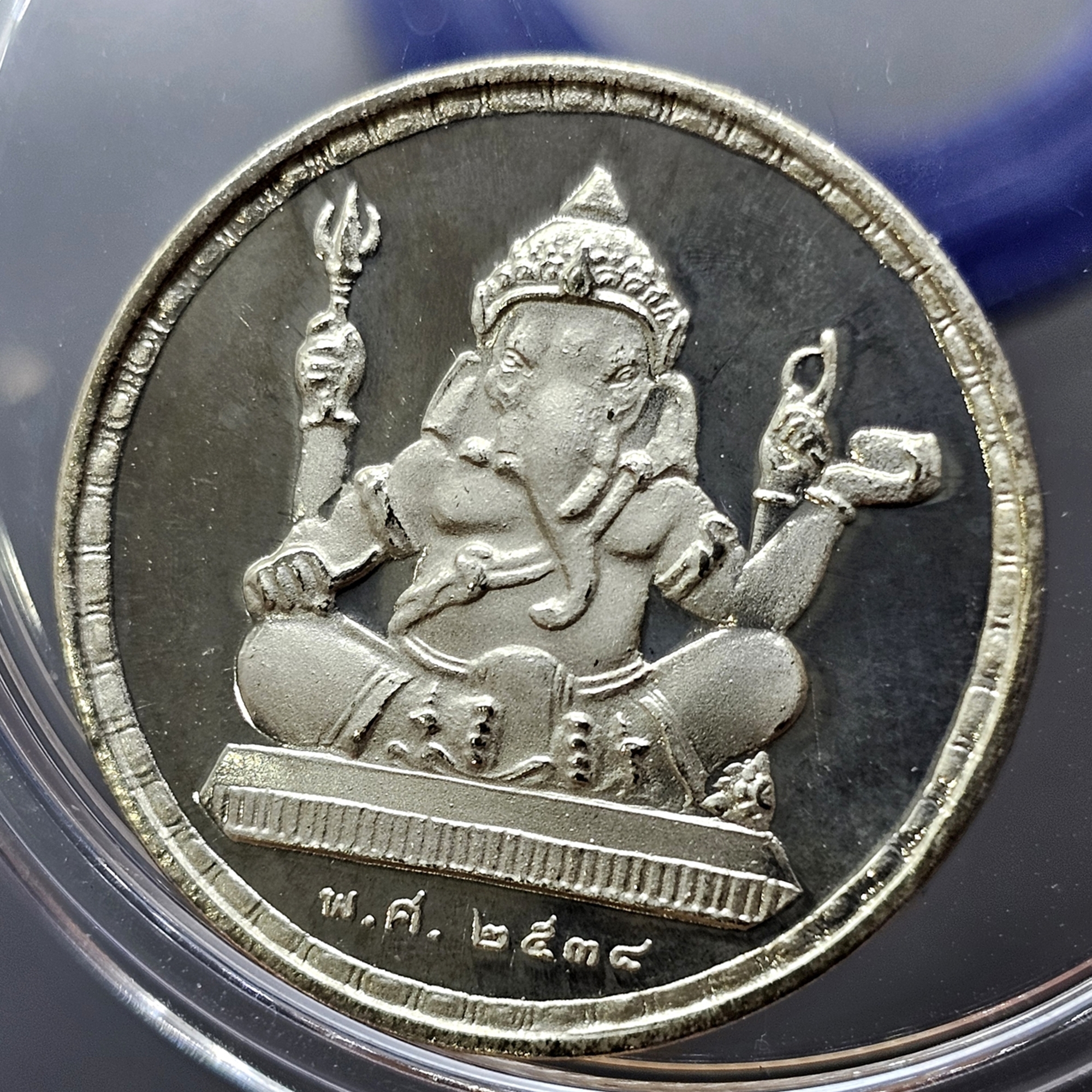 เหรียญพระพิฆเนศ พิมพ์สองหน้า วิทยาลัยช่างศิลป กรมศิลปากร จัดสร้าง ปี2538 เนื้อเงิน ขนาด 2.5 ซ.ม.