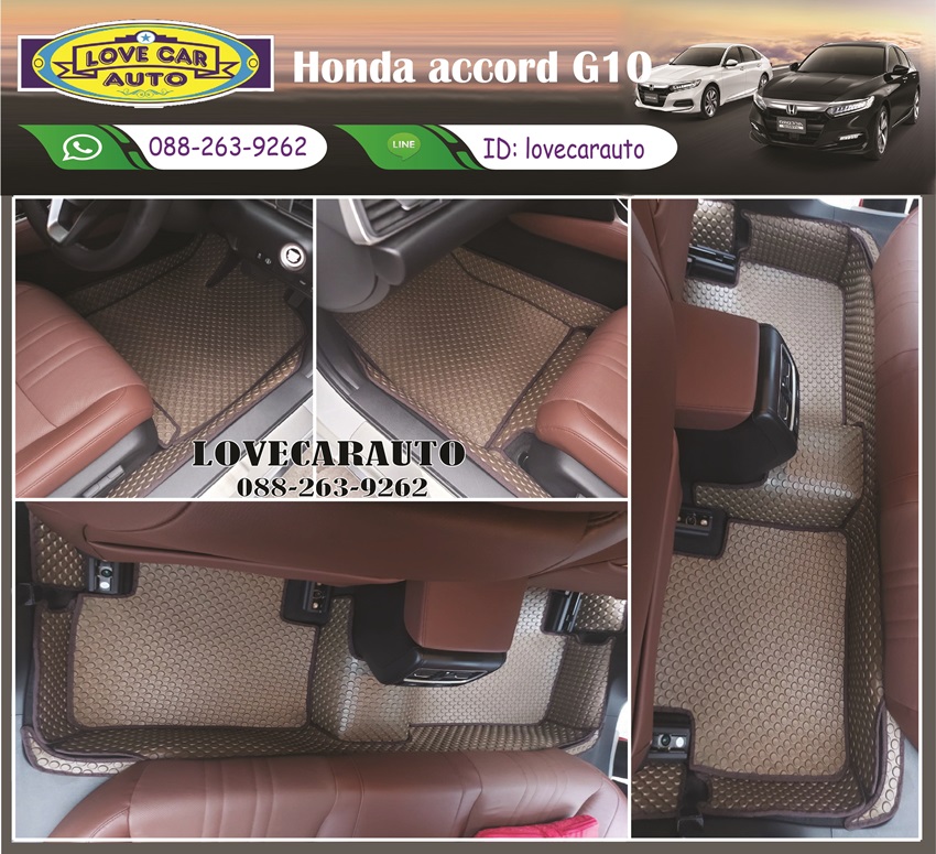 พรมปูพื้นรถยนต์กระดุม Honda Accord g10 กระดุมสีน้ำตาล