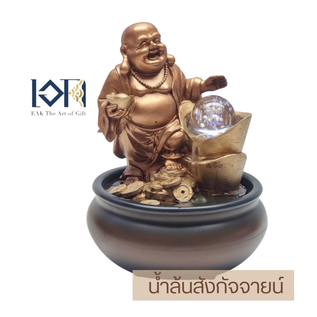 น้ำพุตั้งโต๊ะ รุ่นสั งกั จจ ายน์ยืน ขนาดเล็กเสริมฮวงจุ้ย ให้เป็นของขวัญมงคล ขึ้นบ้านใหม่ เปิดร้าน