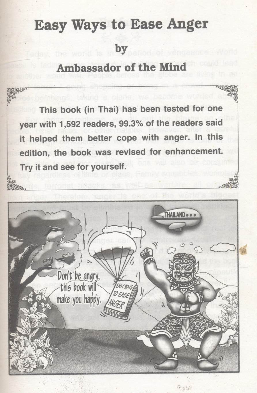 มนต์คลายโกรธ EASY WAYS TO EASE ANGER (ฉบับภาษาไทย และ ภาษาอังกฤษ)