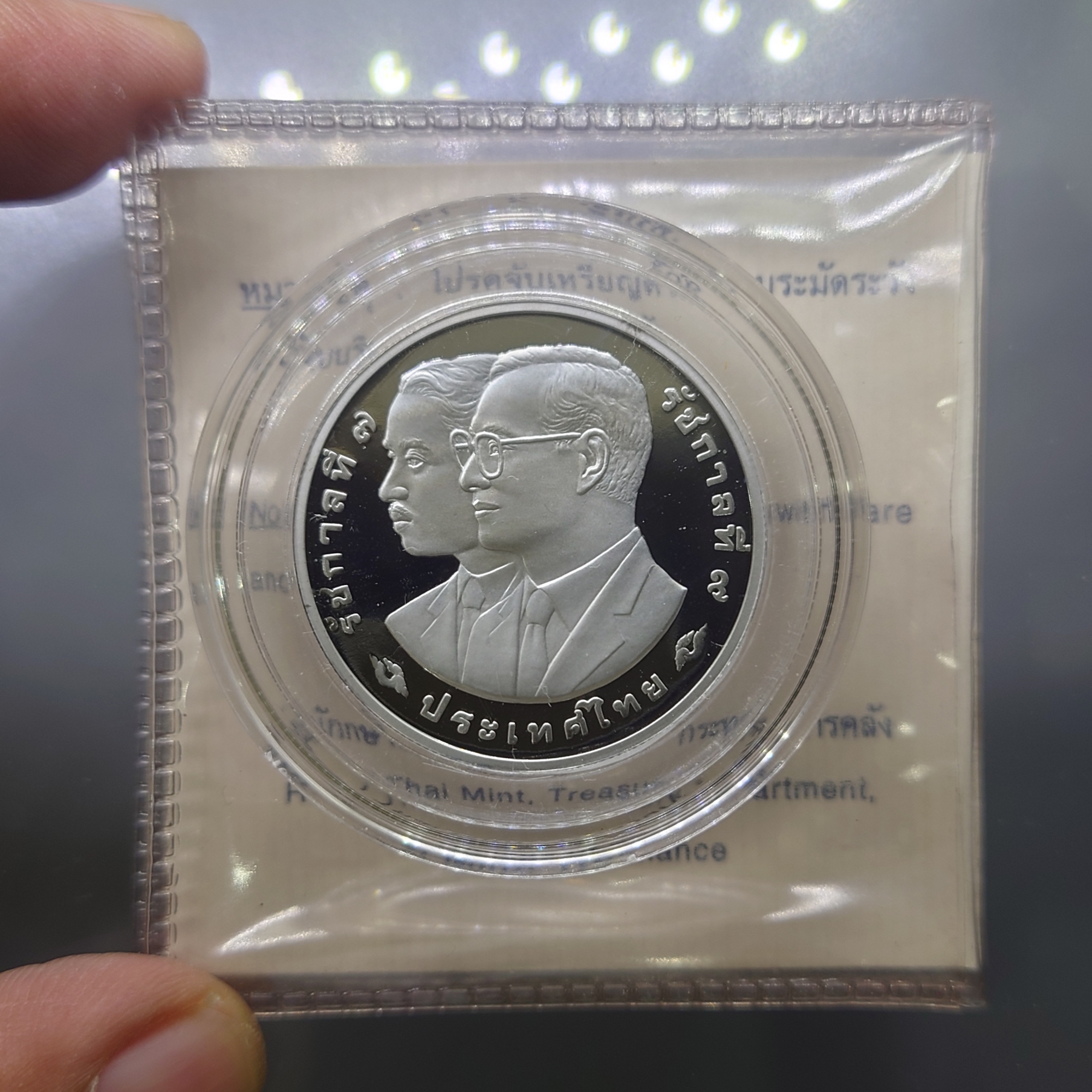 เหรียญ 20 บาท นิกเกิลขัดเงา วาระ ที่ระลึก 72 ปี ข้าราชการพลเรือน 2544 พร้อมใบเซอร์ สภาพสวย