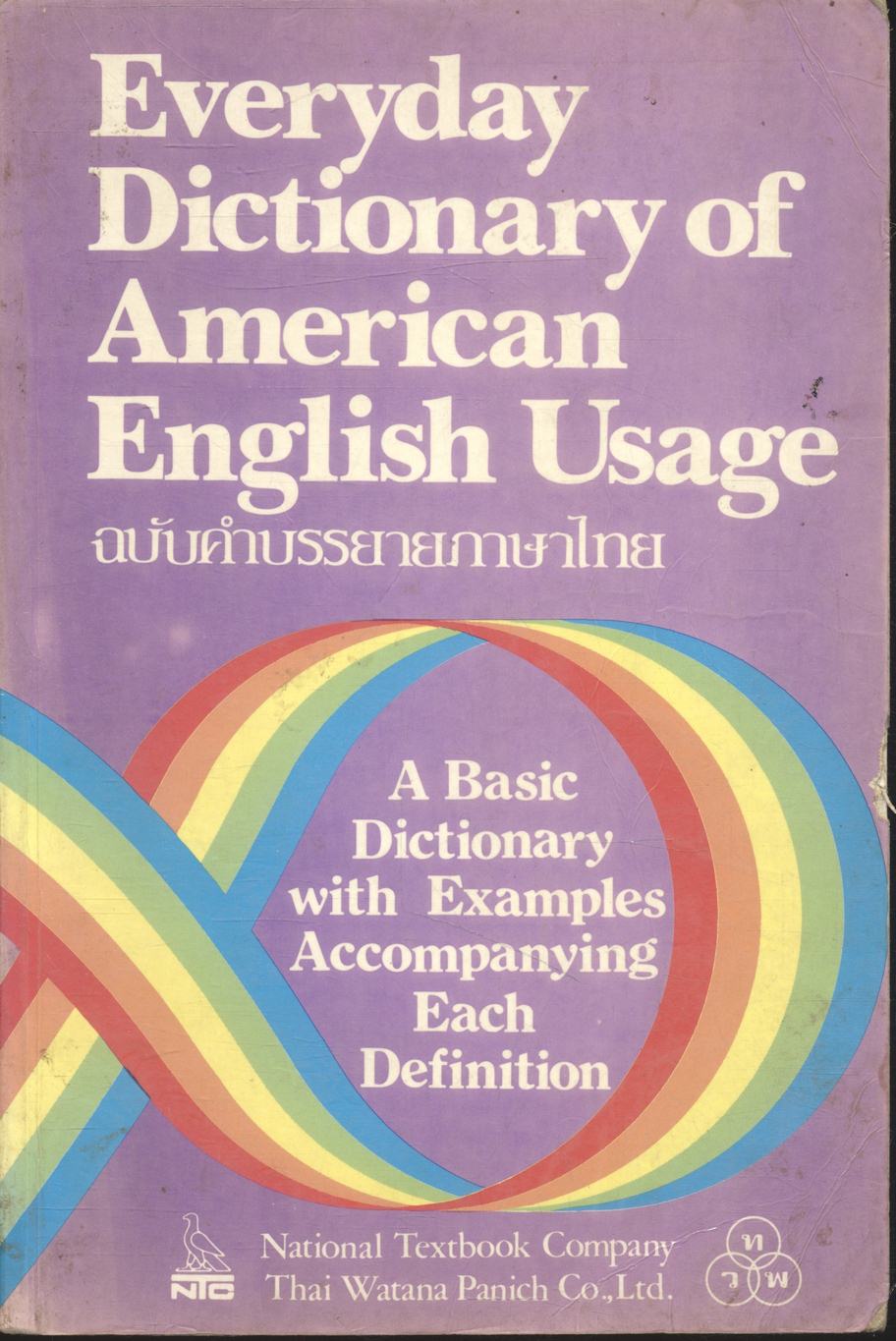 Everyday Dictionary of American English Usage ฉบับคำบรรยายภาษาไทย