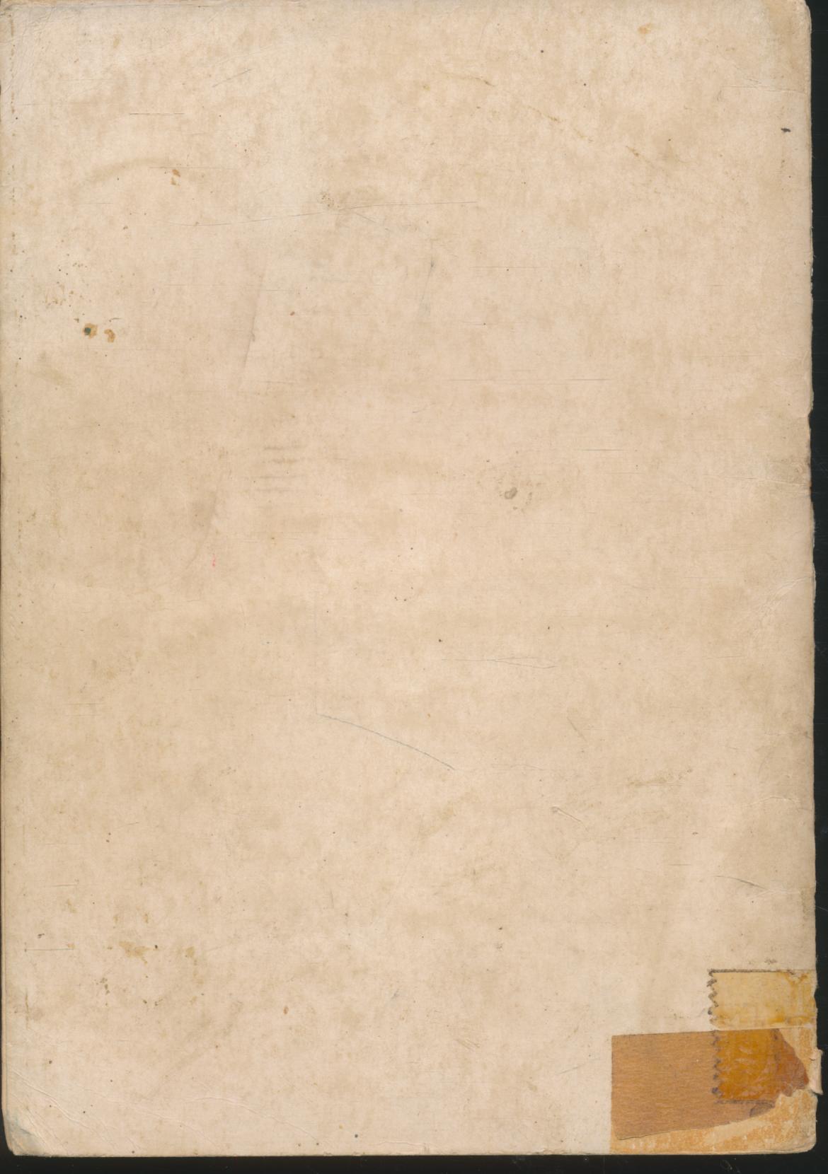 พระบาทสมเด็จพระเจ้าอยู่หัว รัชกาลที่ ๙ หนังสืออ่านเพิ่มเติมกลุ่มสร้างเสริมประสบการณ์ชีวิต ระดับประถมศึกษา