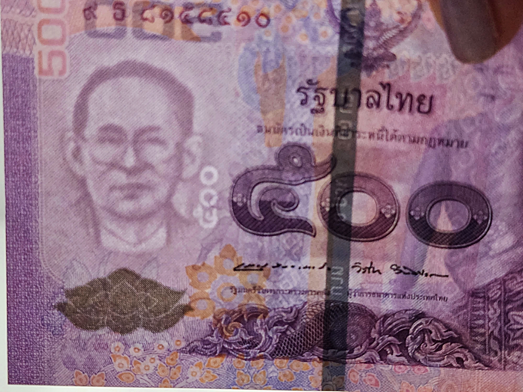 ธนบัตรที่ระลึก 500 บาท สมเด็จพระนางเจ้าพระบรมราชินีนาถในรัชกาลที่ 9 เฉลิมพระชนมพรรษาครบ 7 รอบ พ.ศ.2559 ไม่ผ่านใช้