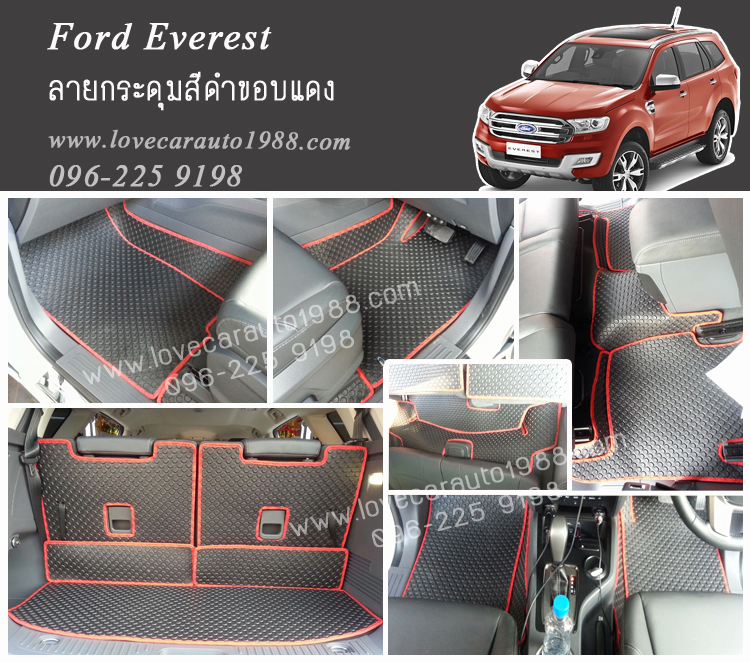 ผ้ายางปูพื้นรถยนต์ ลายกระดุมสีดำขอบแดง Ford Everest